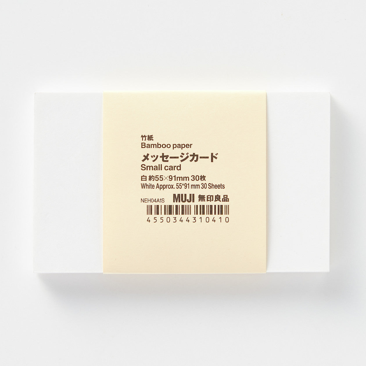 Bamboo Paper Small Card