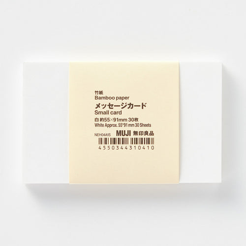 Bamboo Paper Small Card