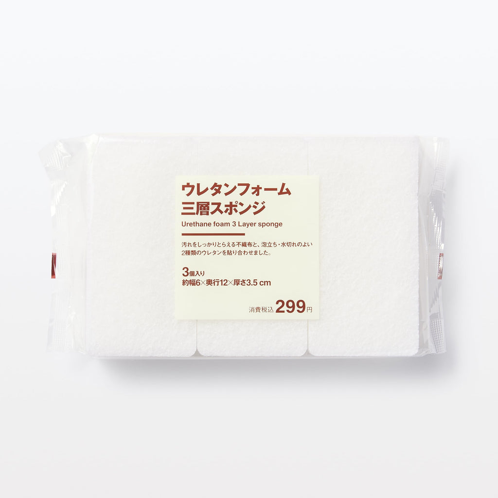 Urethane Foam 3-Layer Sponge 3 Pack