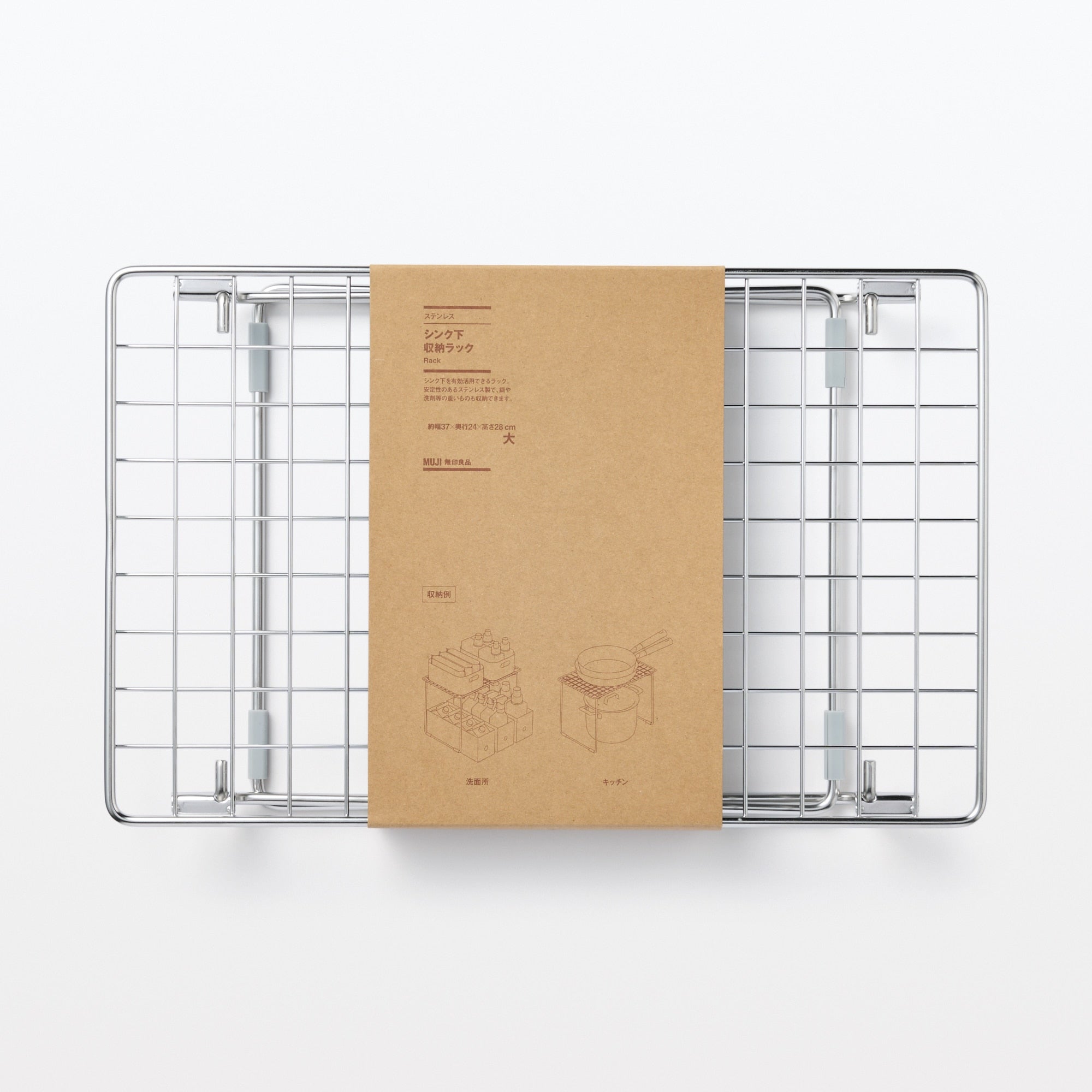 Stainless Steel Under-Sink Rack - Large
