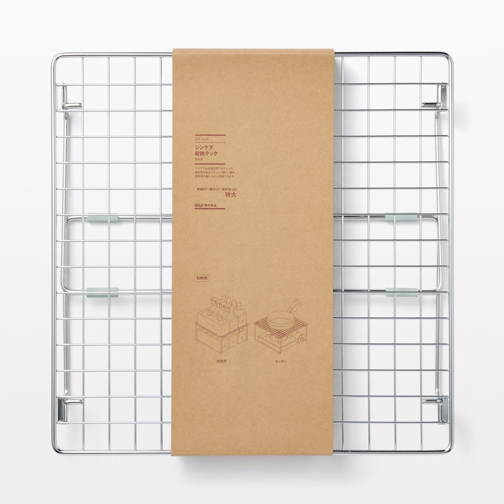 Stainless Steel Under-Sink Rack - Extra Large