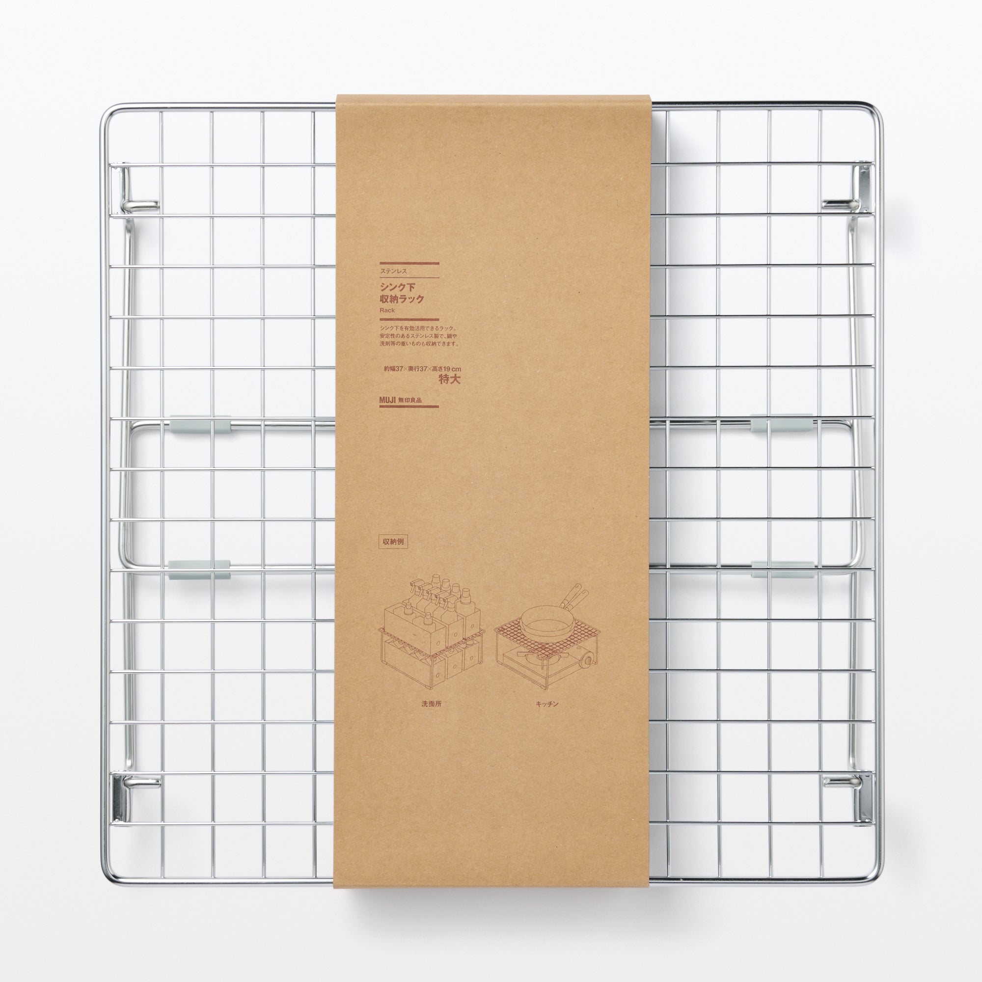 Stainless Steel Under-Sink Rack - Extra Large