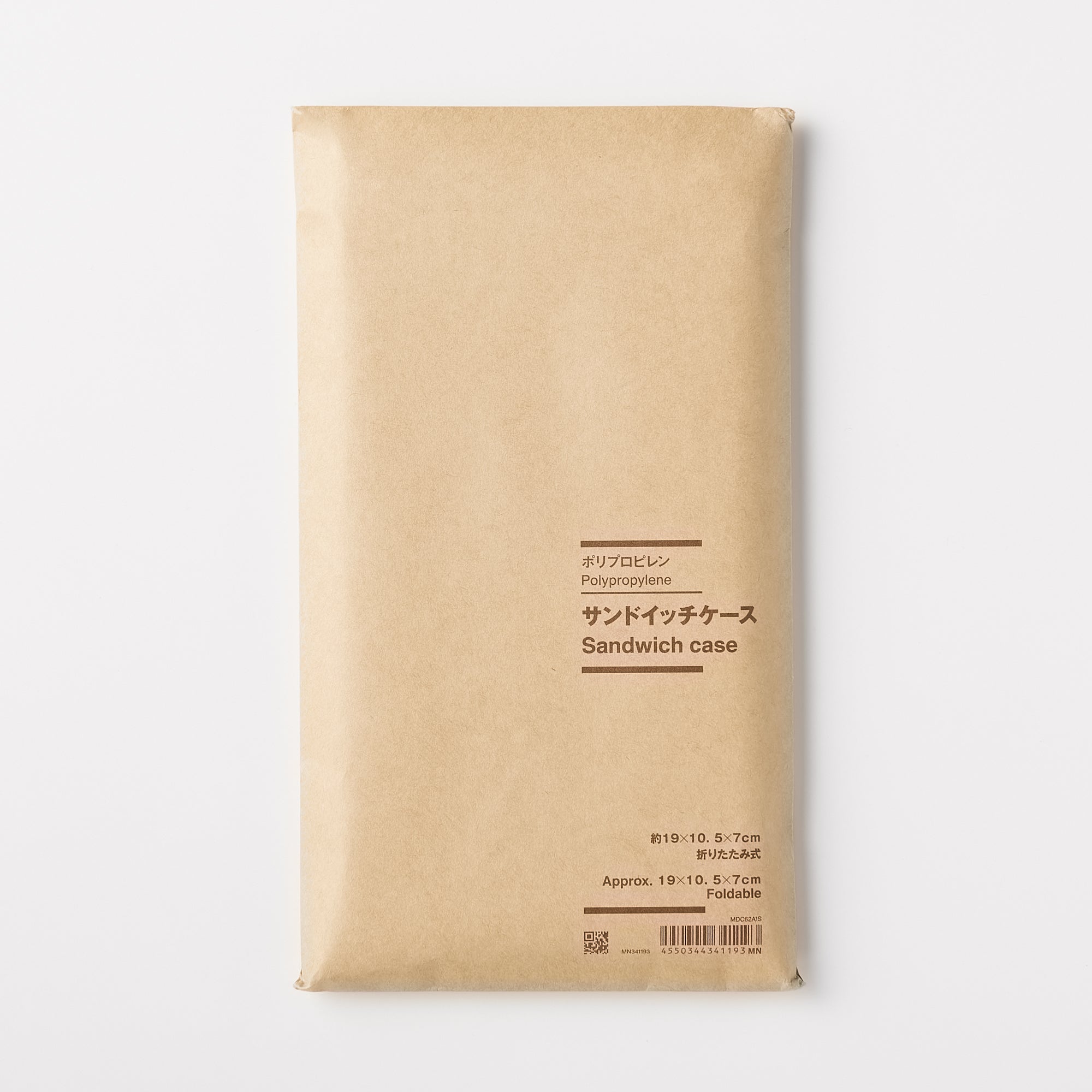 Polypropylene Sandwich Case