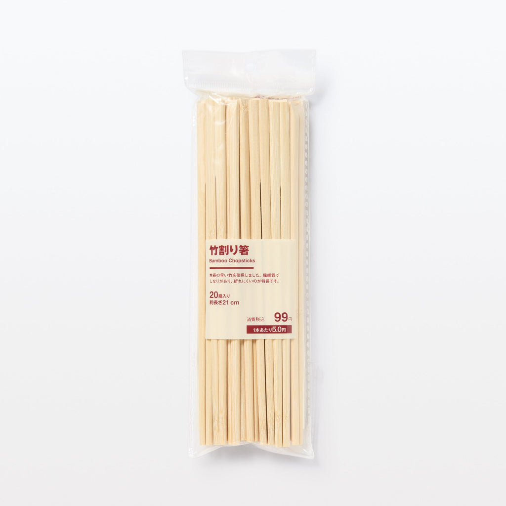 Bamboo Compostable Chopsticks 20 Pairs