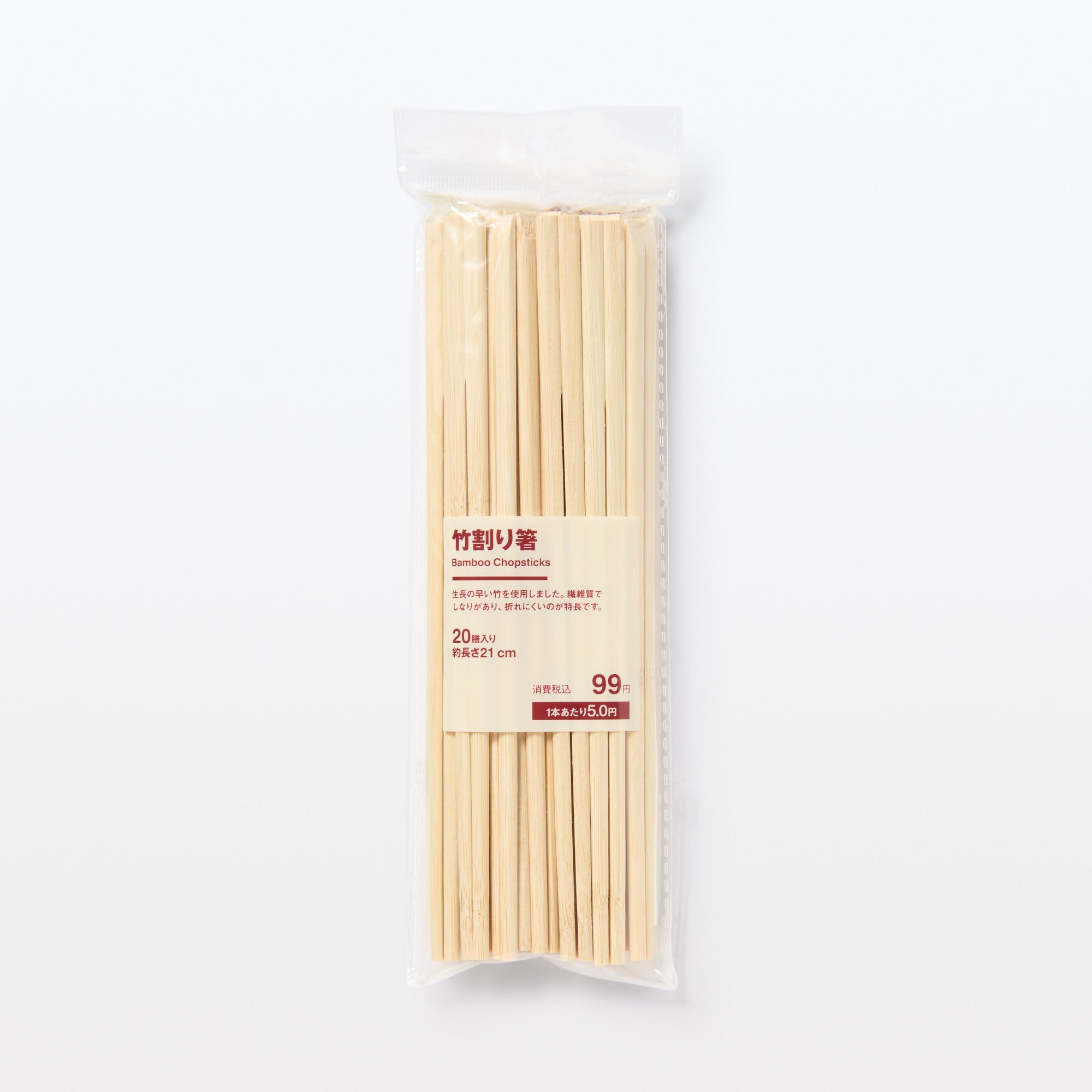 Bamboo Compostable Chopsticks 20 Pairs