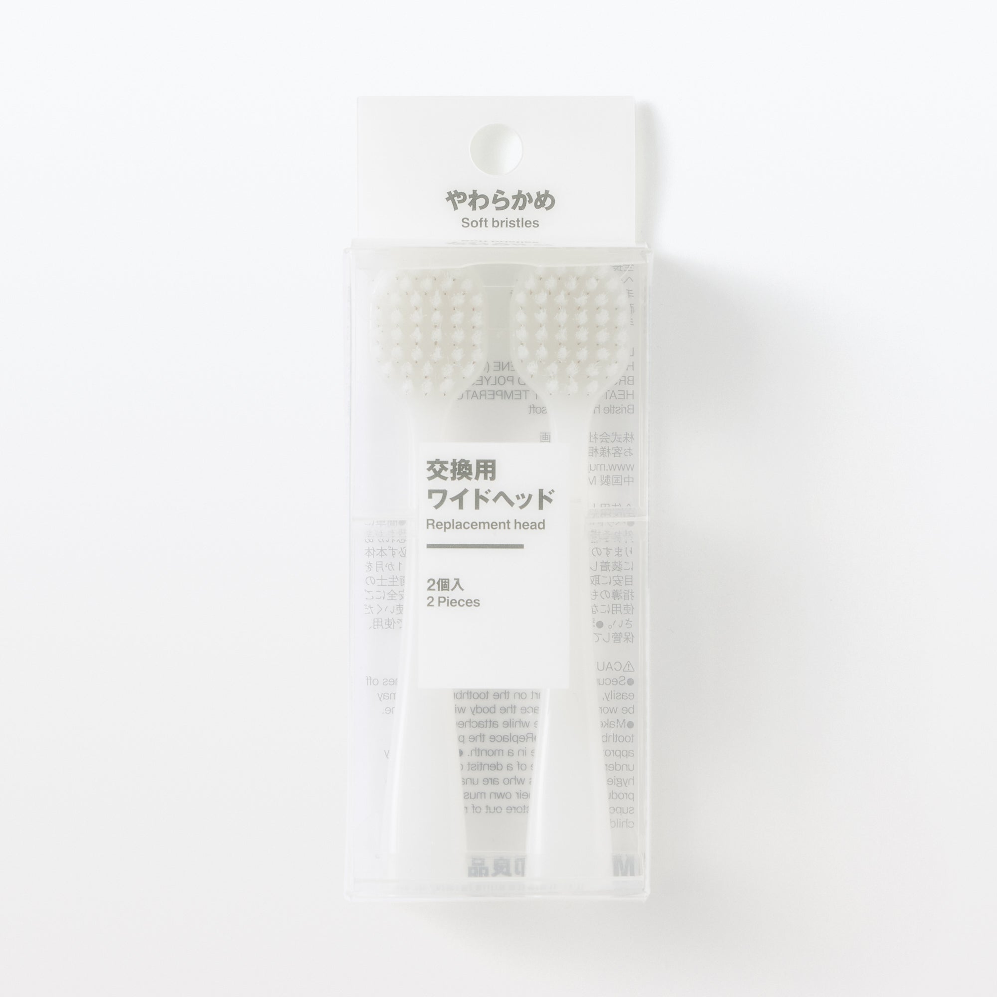 Replacement Toothbrush Wide Head - Soft 2 Pack