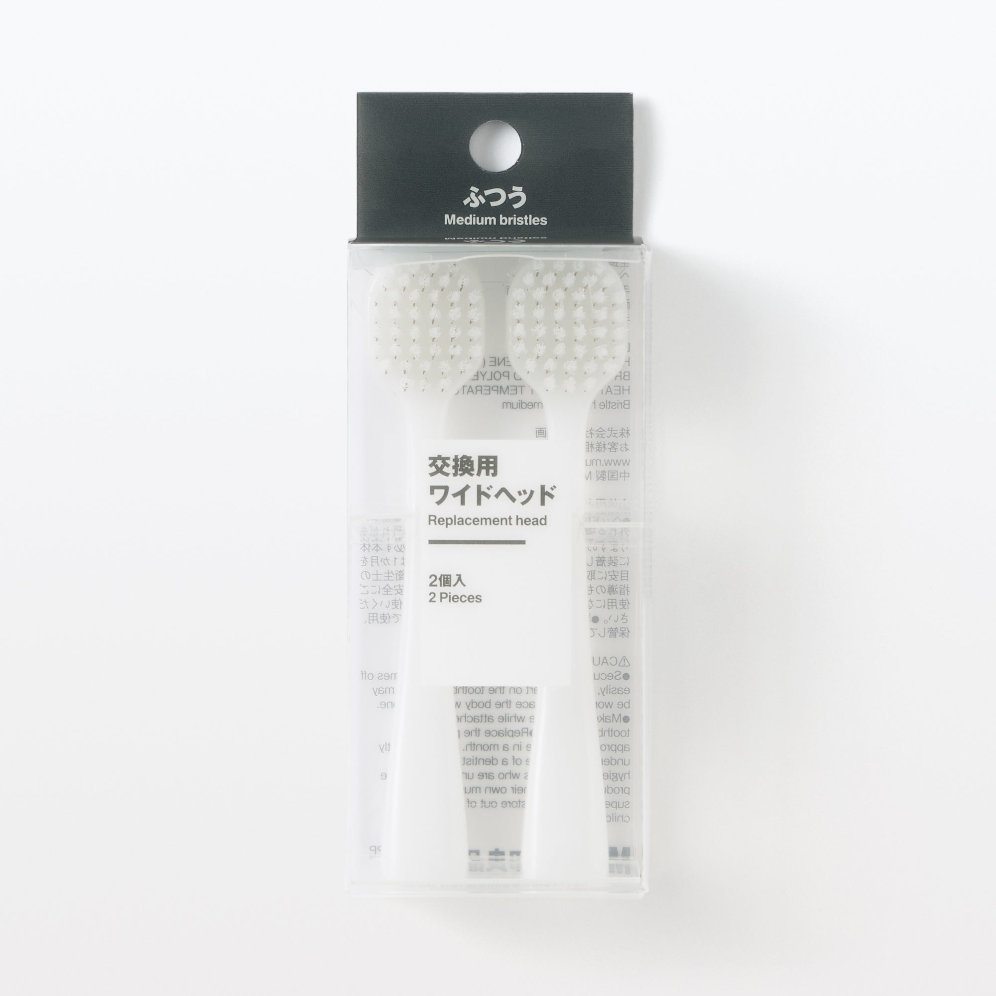 Replacement Toothbrush Wide Head - Medium 2 Pack