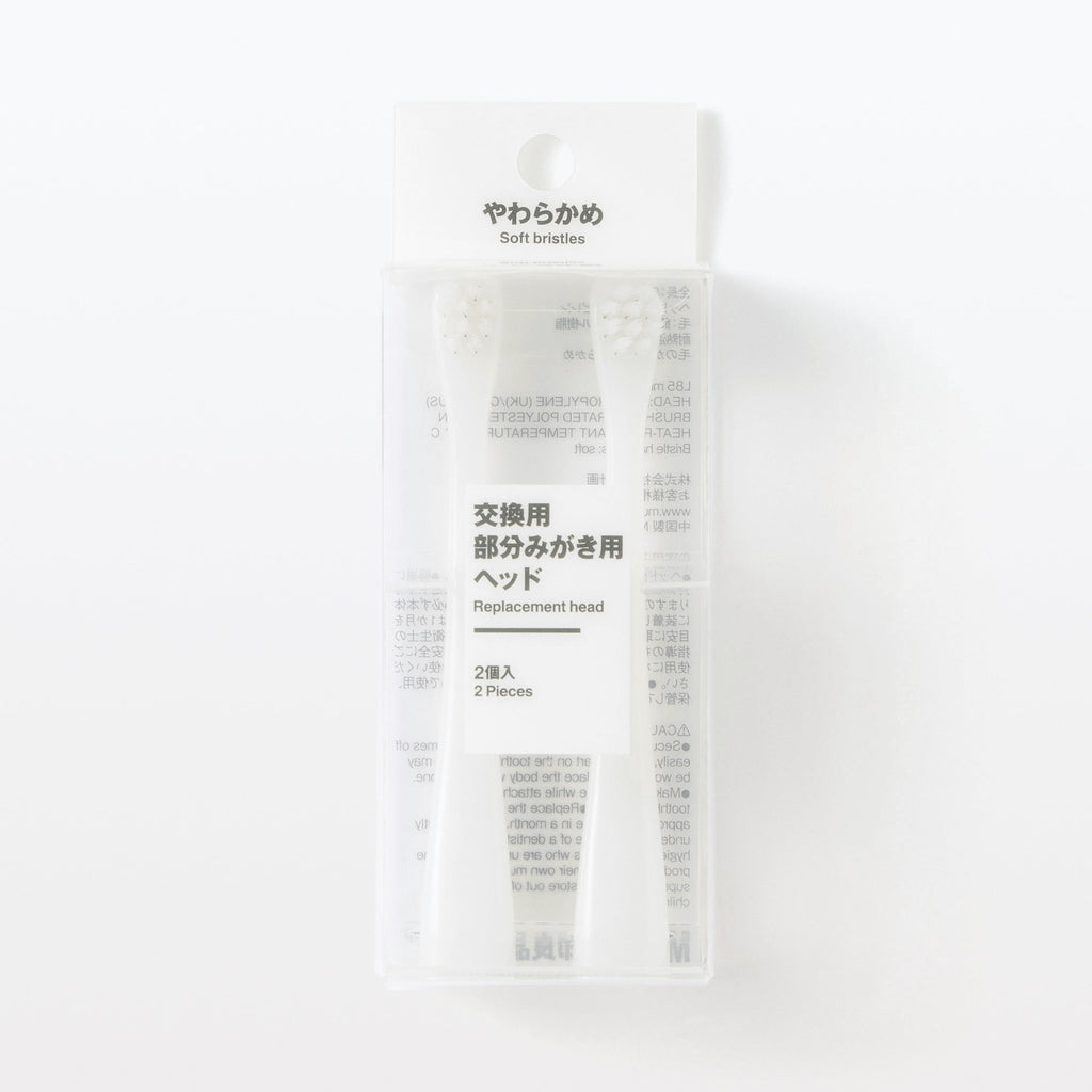 Replacement Toothbrush Compact Head - Soft 2 Pack