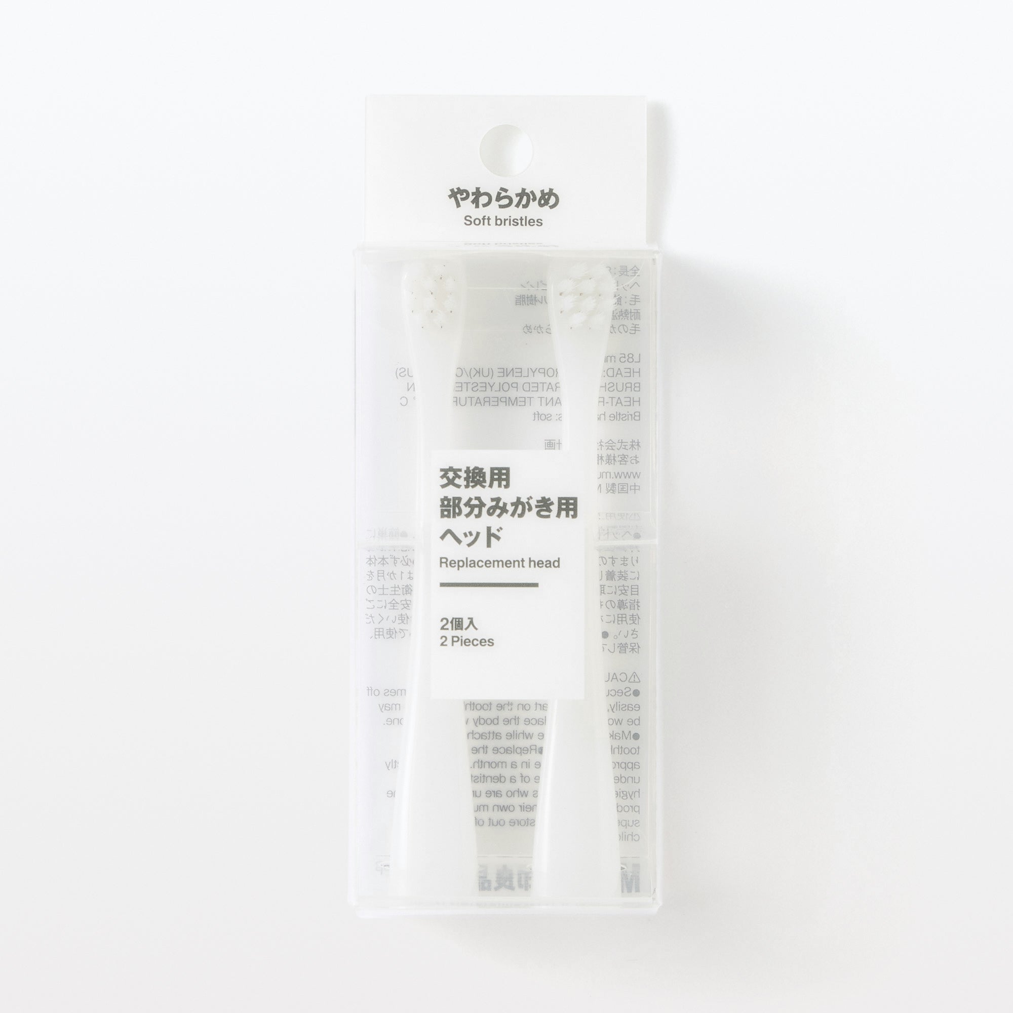 Replacement Toothbrush Compact Head - Soft 2 Pack