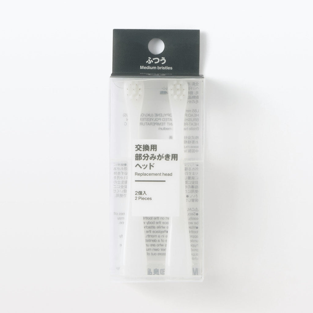 Replacement Toothbrush Compact Head - Medium 2 Pack