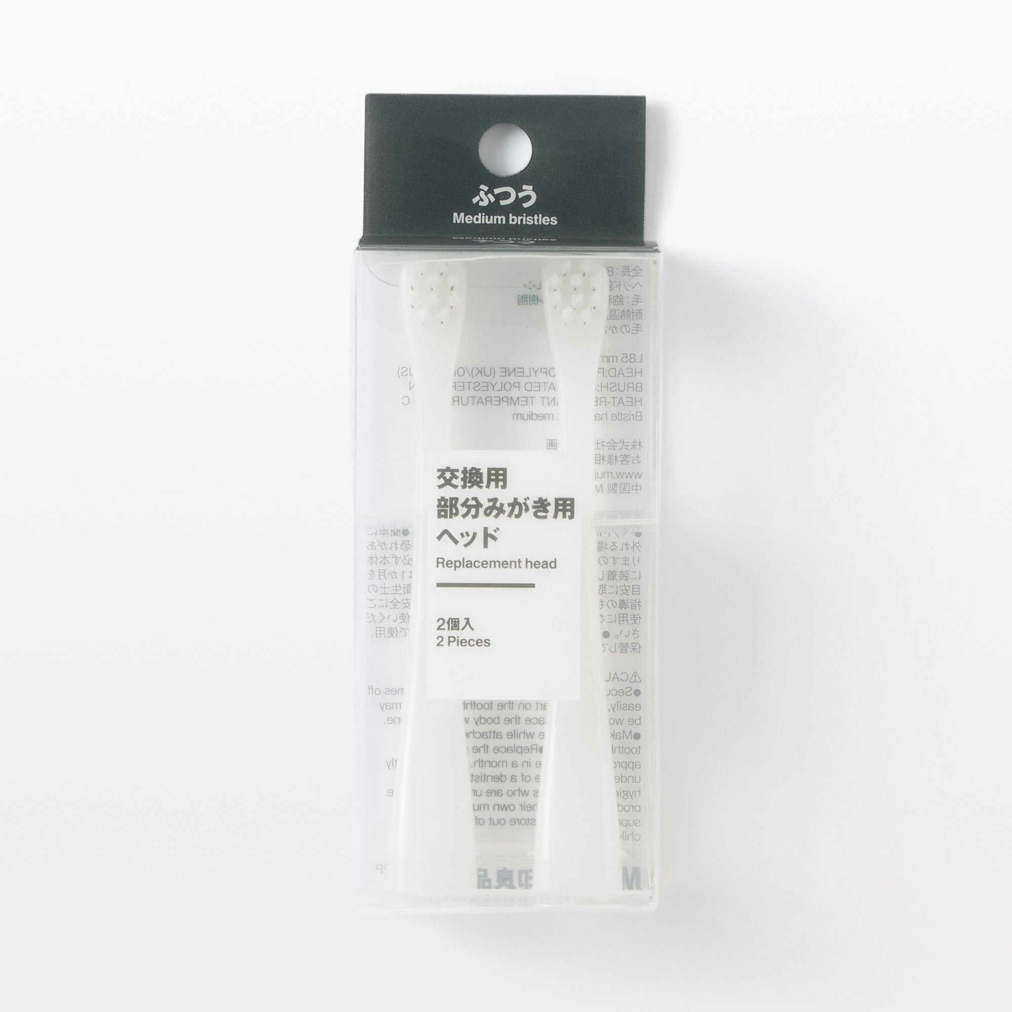 Replacement Toothbrush Compact Head - Medium 2 Pack