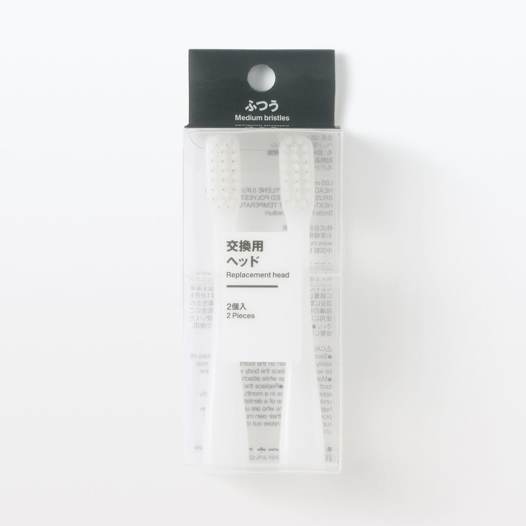 Replacement Toothbrush Head - Medium 2 Pack