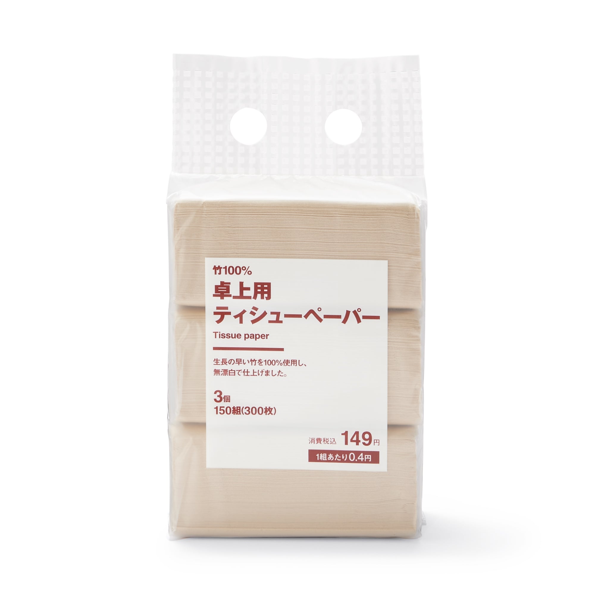 Tabletop Bamboo Tissue Paper