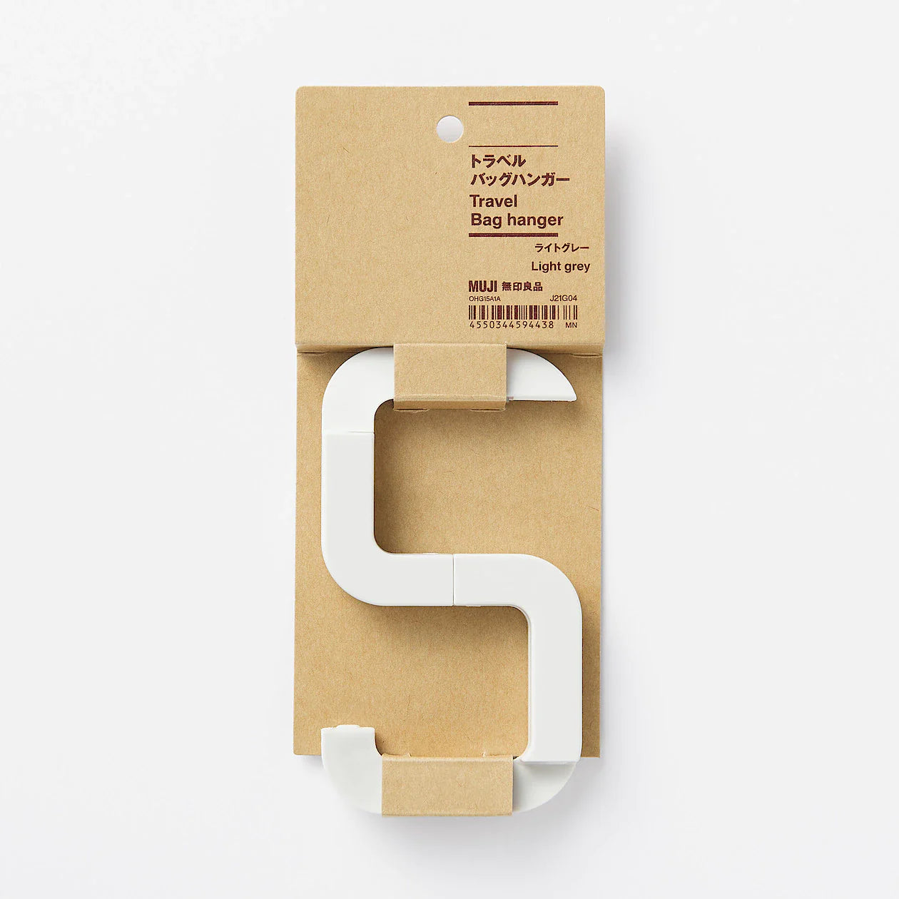 Travel Bag Hanger