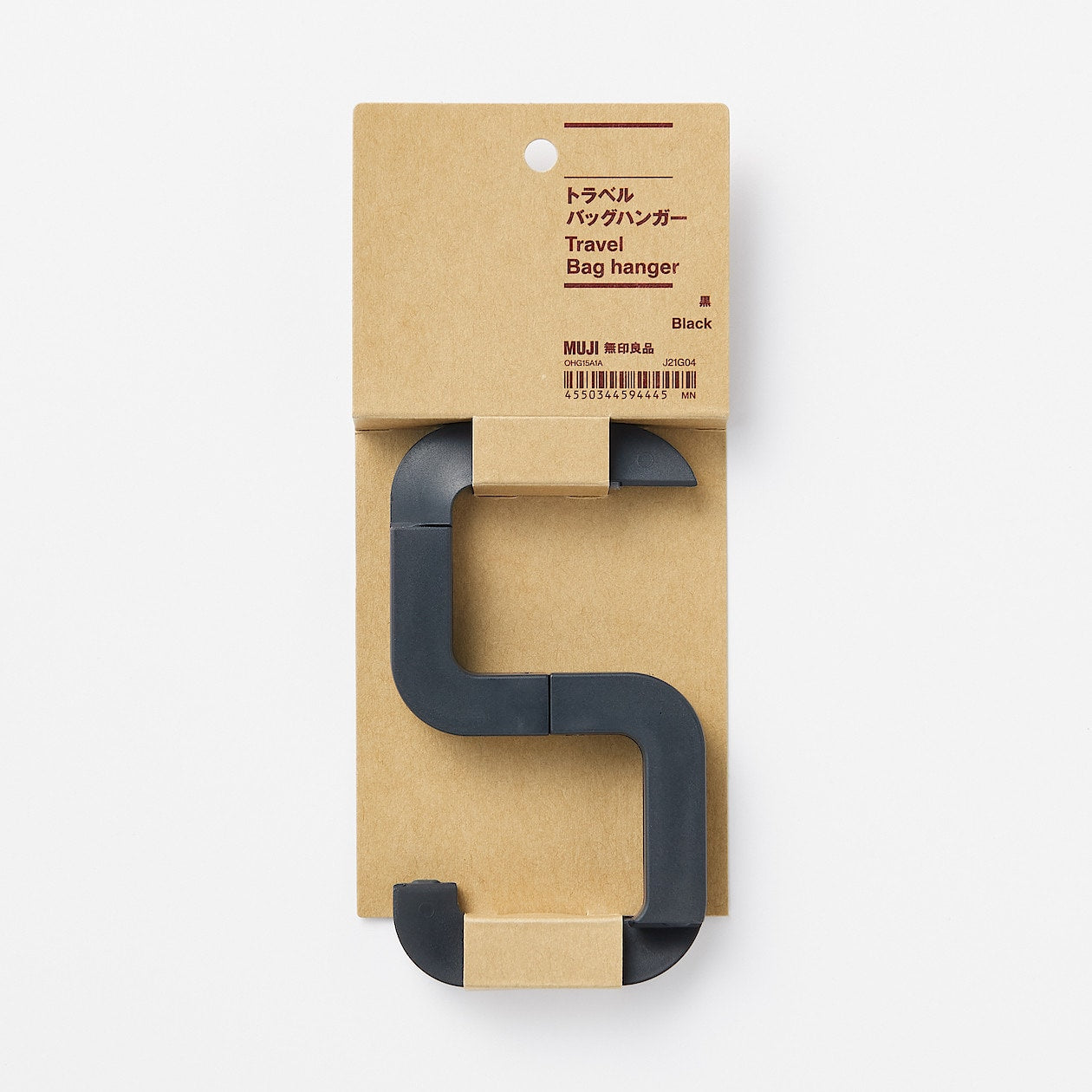 Travel Bag Hanger