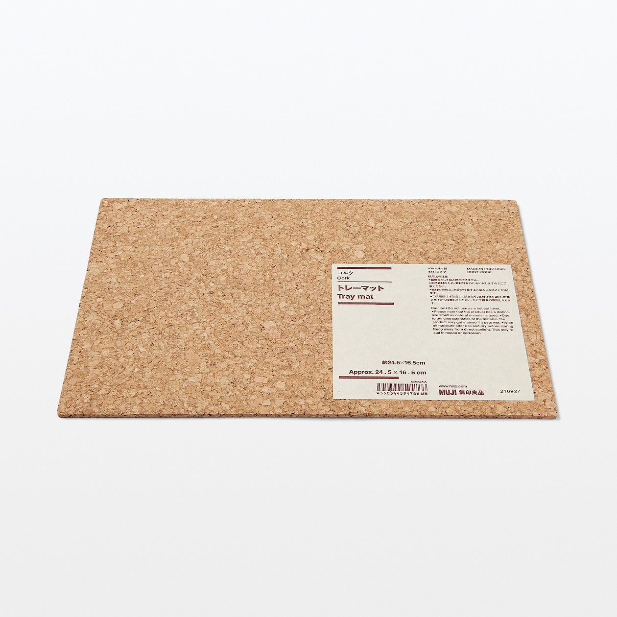 Cork Tray Mat