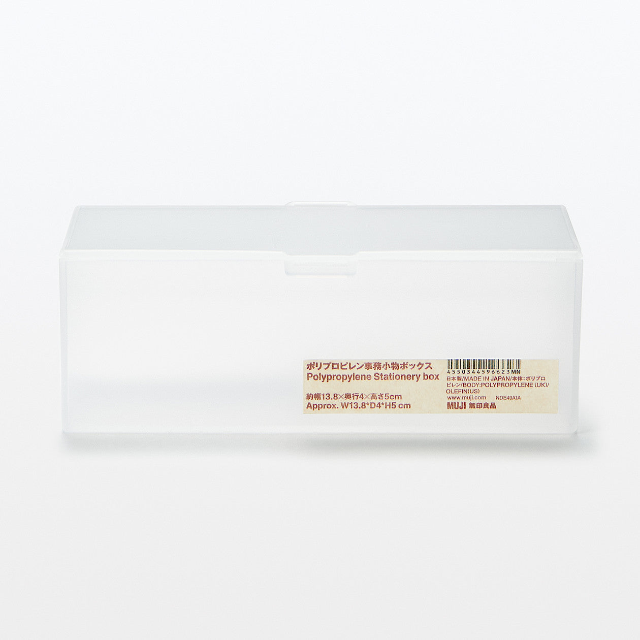 Polypropylene Stationery Box