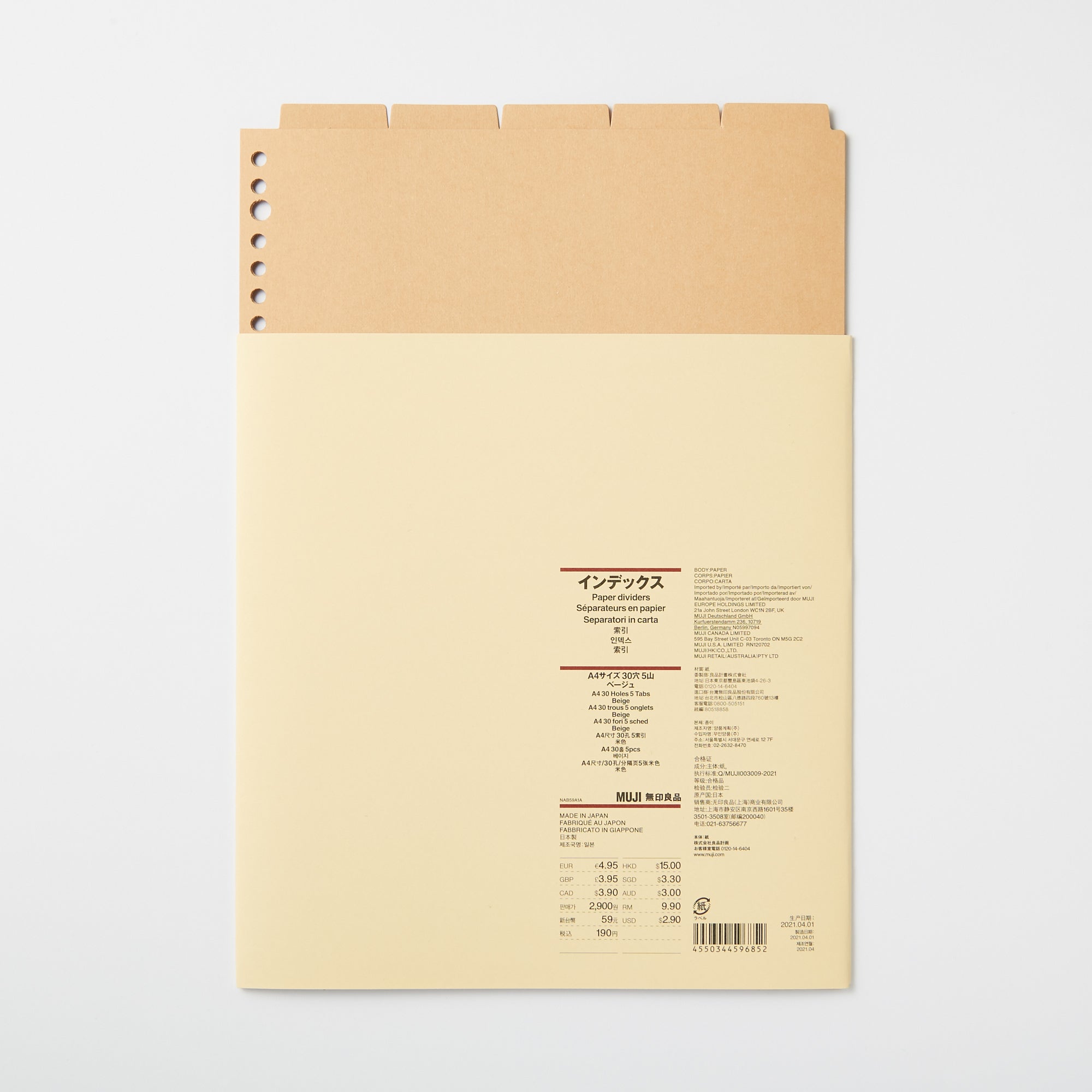 A4 Paper Binder Divider - 30 Holes (5 Pack) Secondary image