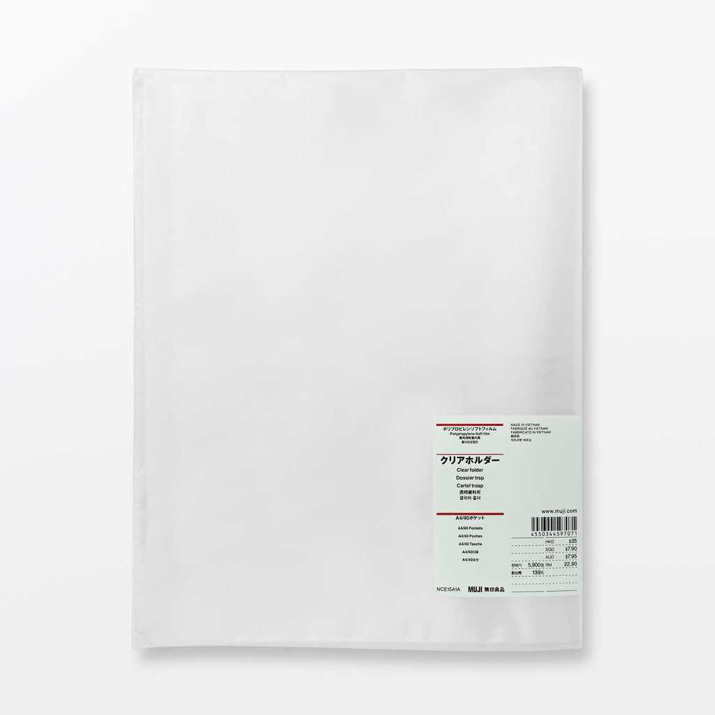 PP Soft Film Clear Folder A4 - 40 Pockets