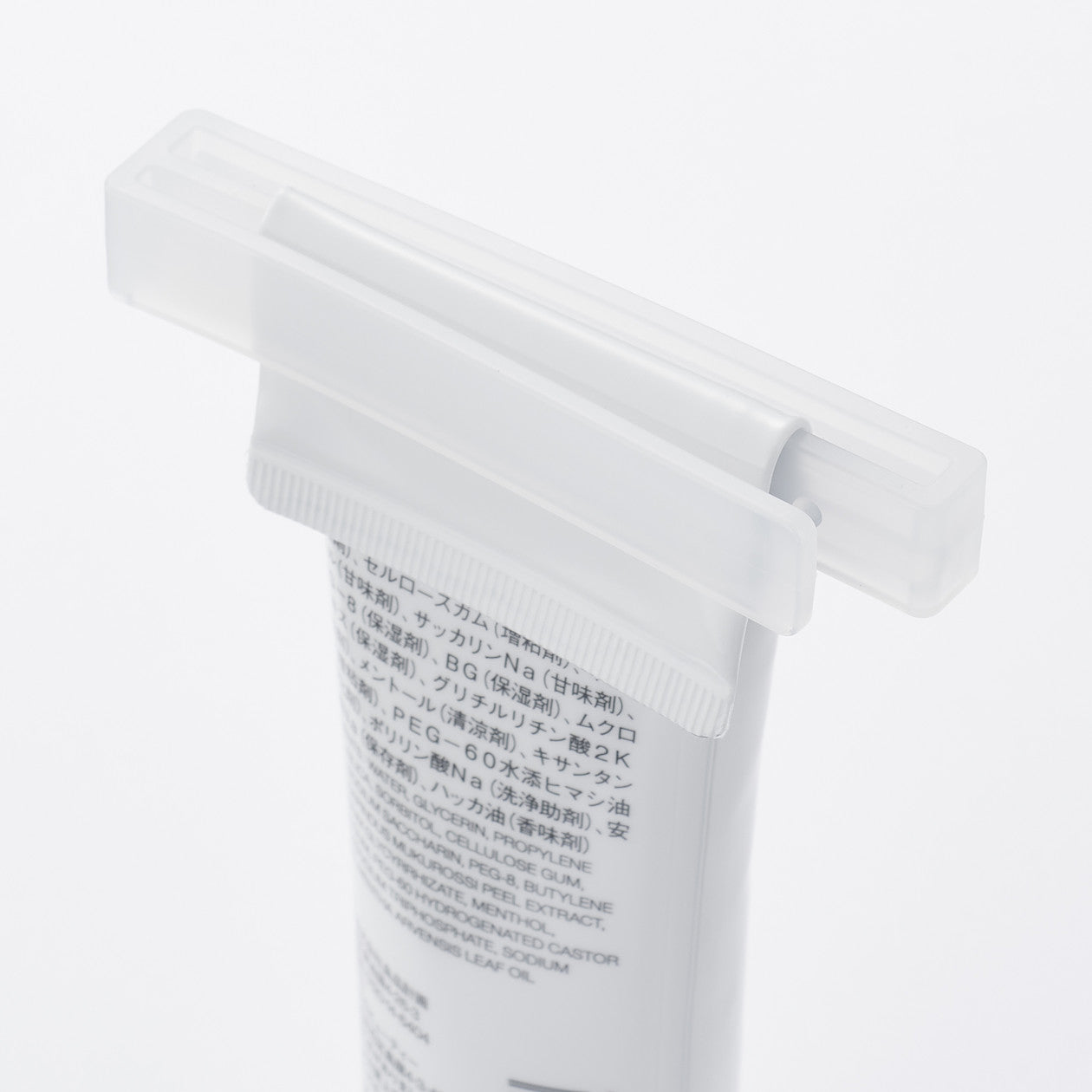 Polypropylene Tube Squeezer 3 Pack