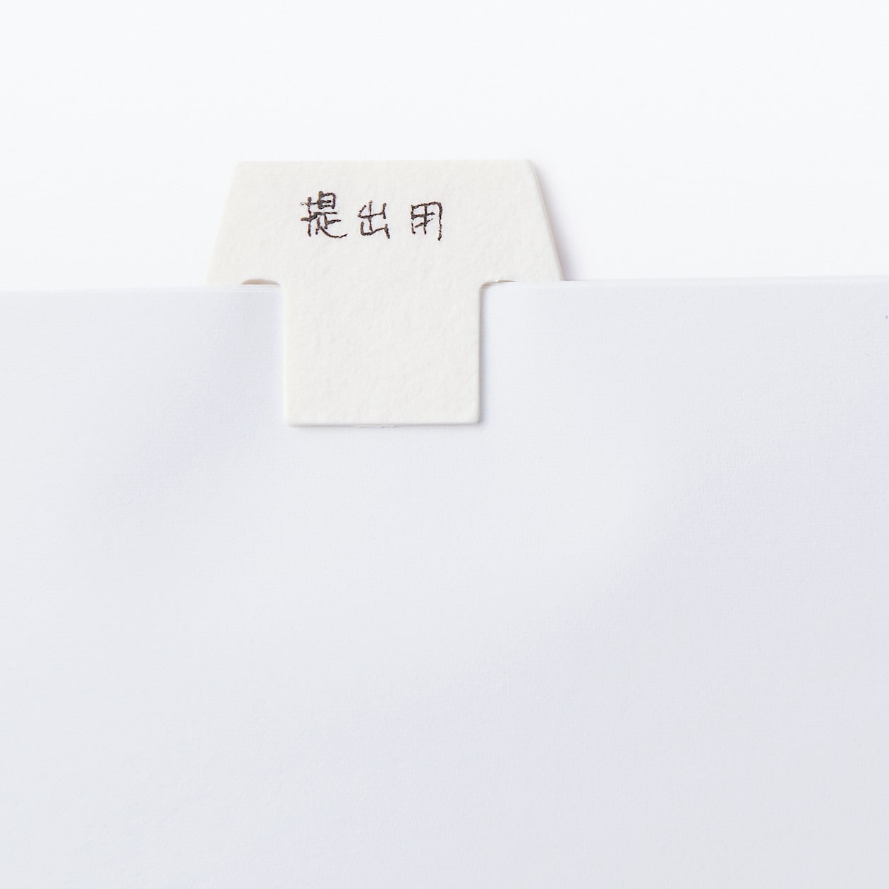 Paper Clip