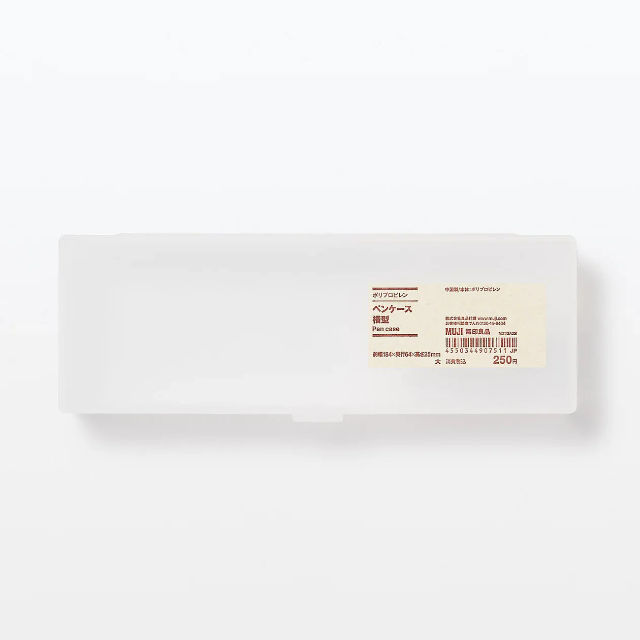 Polypropylene Pen Case