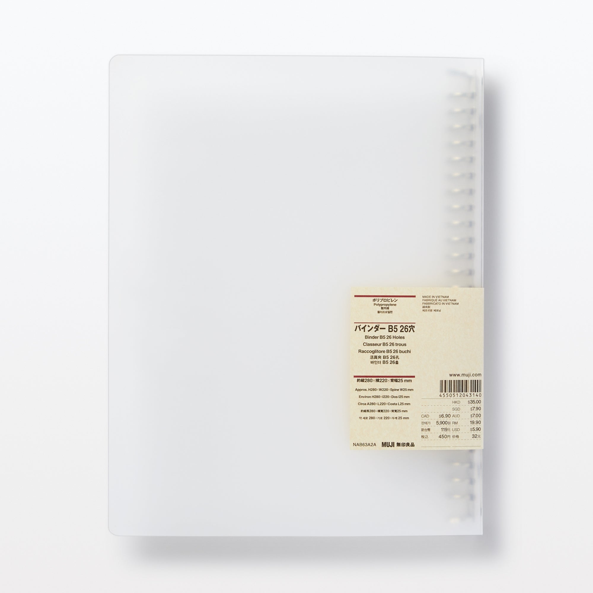 B5 Polypropylene Binder - 26 Ring