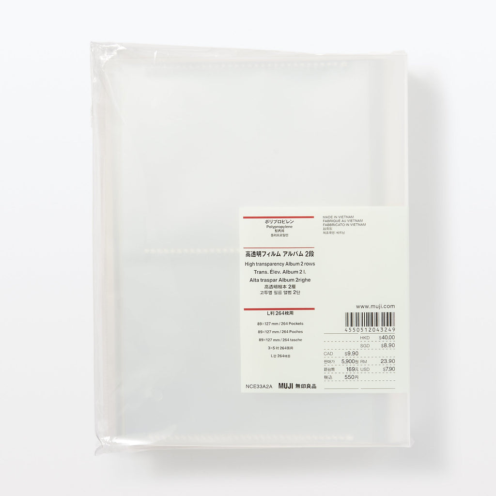 Polypropylene High Transparency Photo Album 2 Rows
