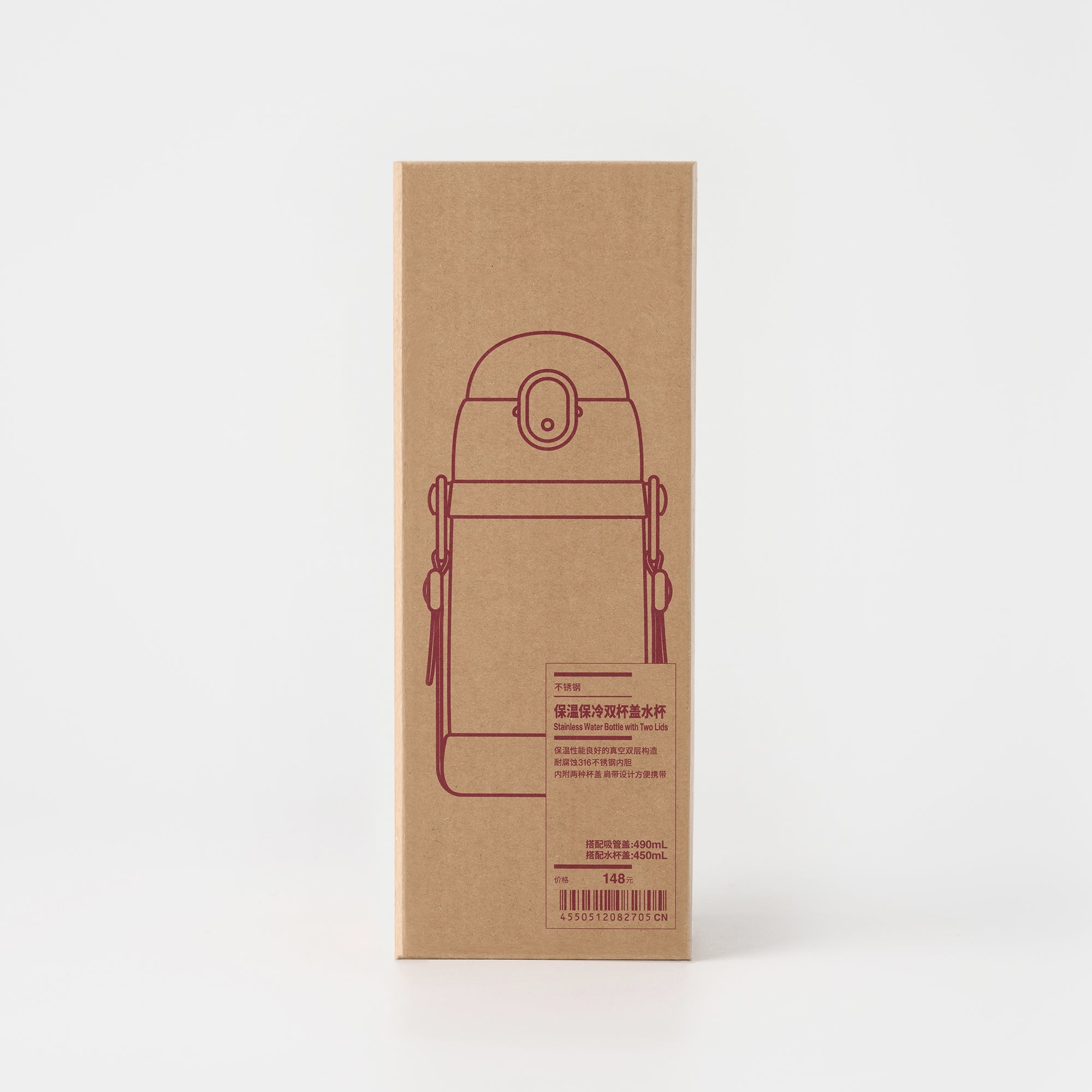 Stainless Steel Insulated Bottle with Two Lids