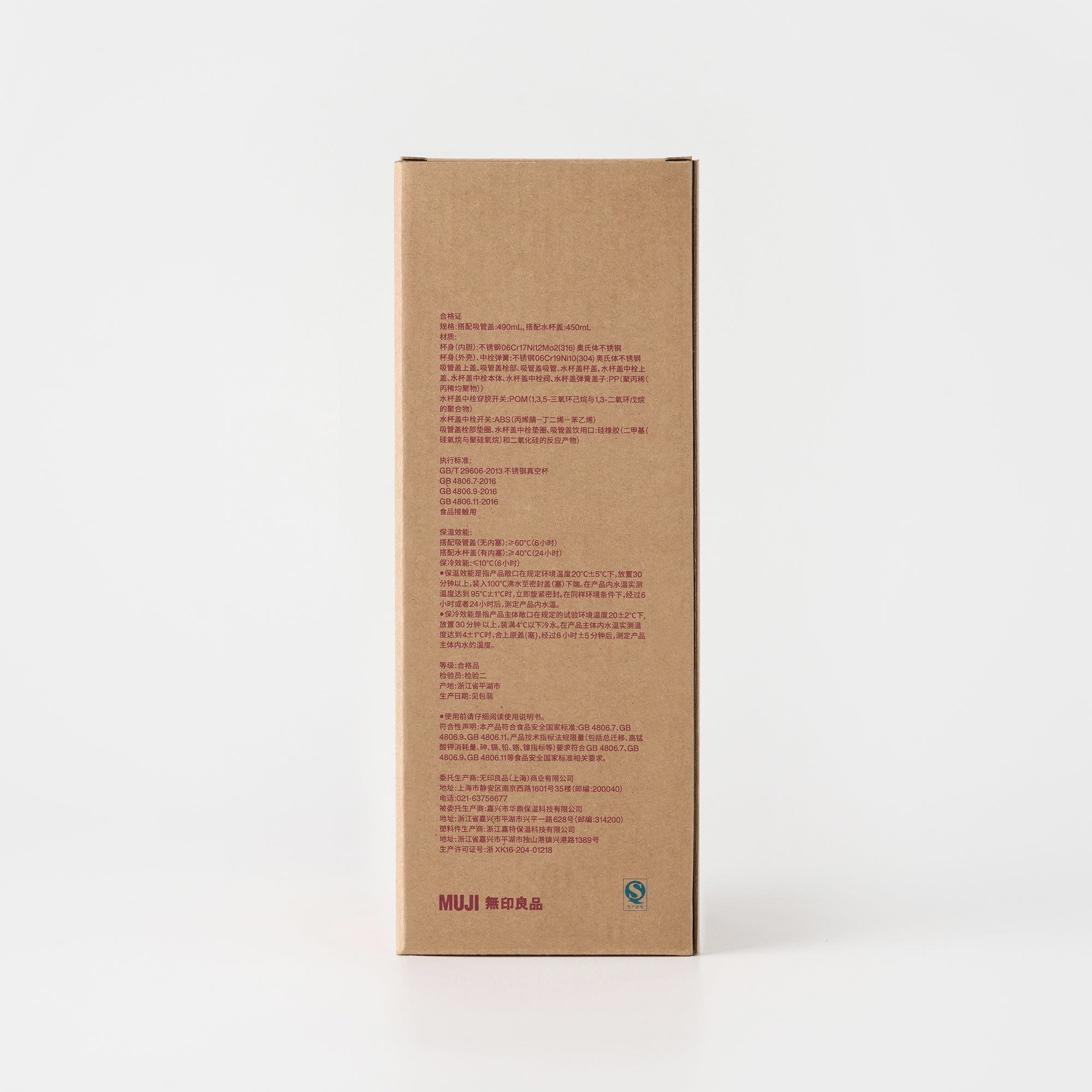 Stainless Steel Insulated Bottle with Two Lids