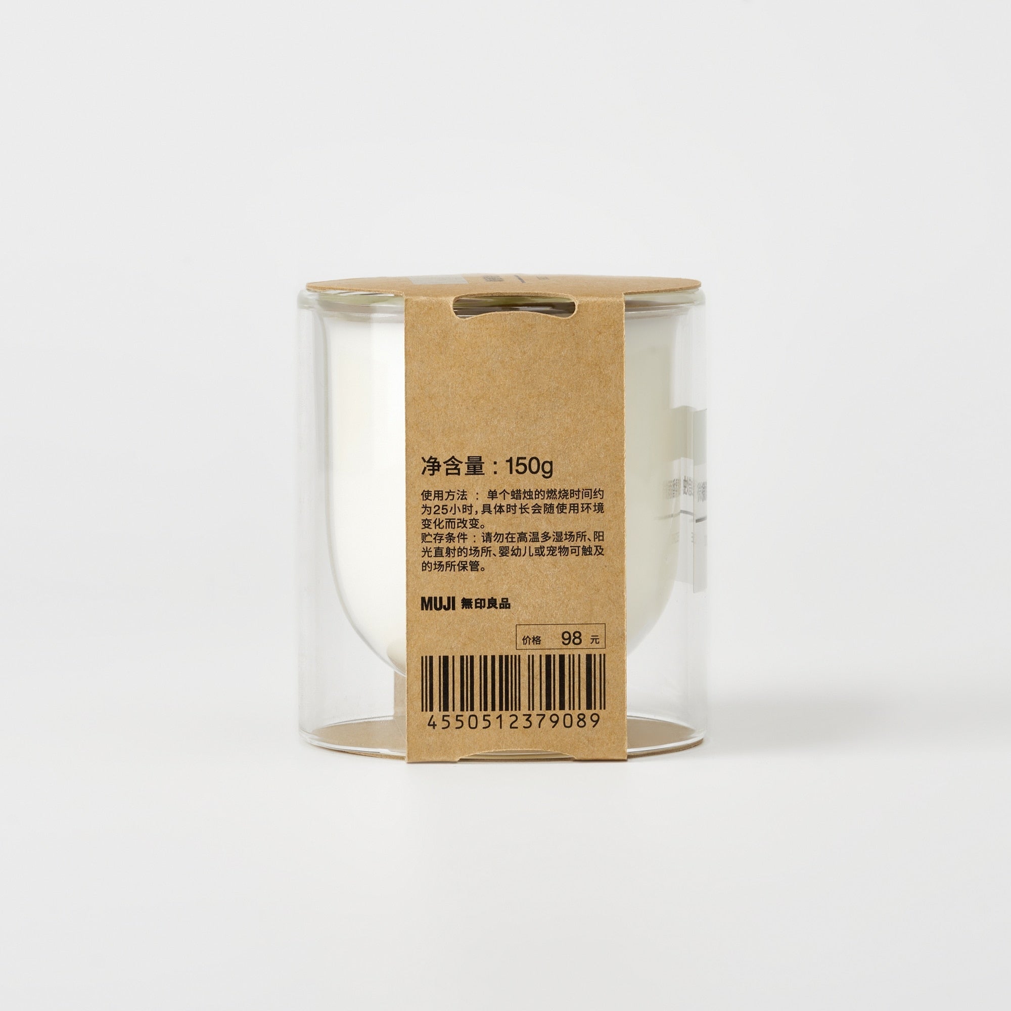 Scented Double Wall Glass Candle - Light Rain
