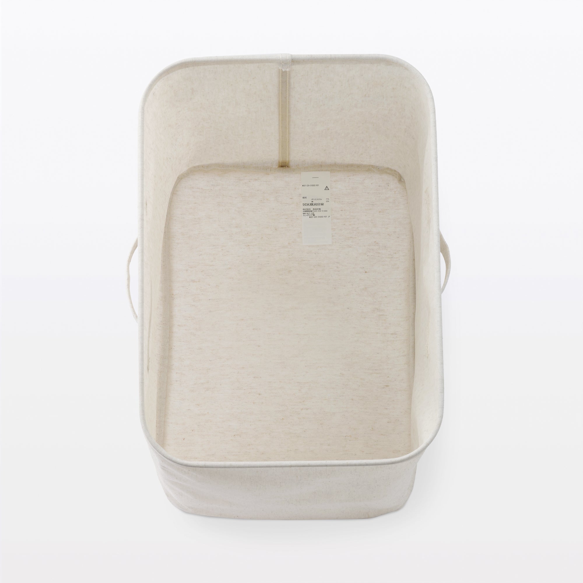 Polyester Linen Soft Box Rectangle - Large