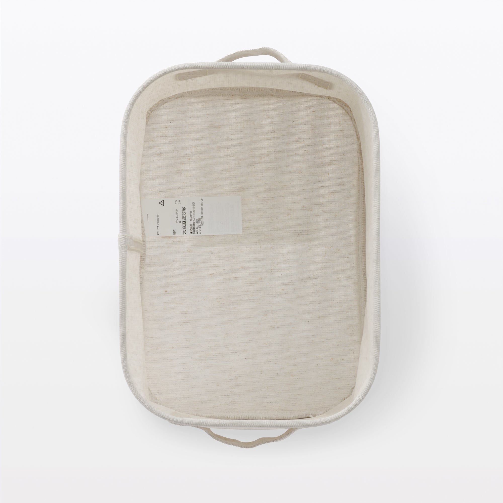 Polyester Linen Soft Box Rectangle - Half Small