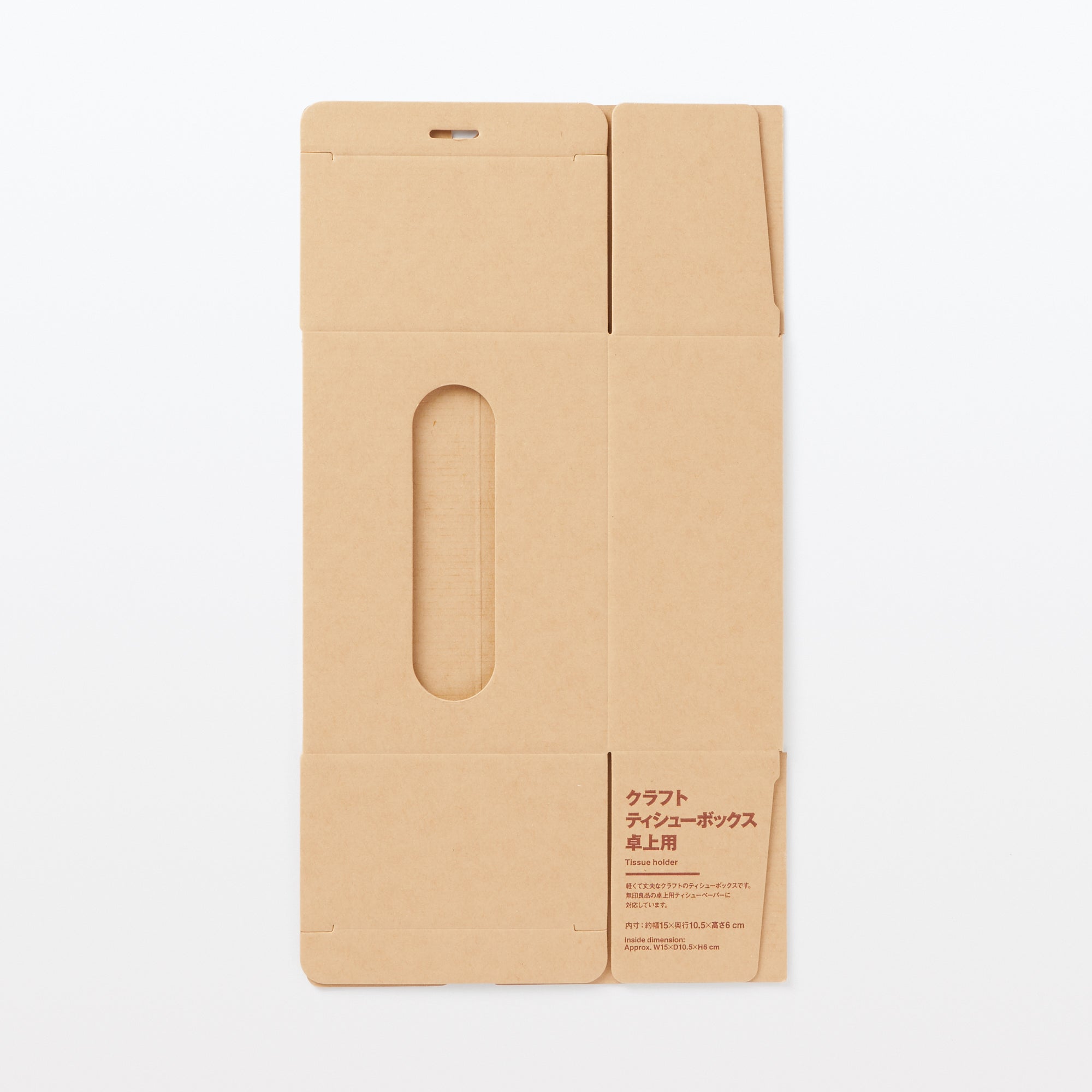 Kraft Tissue Holder - Table Top