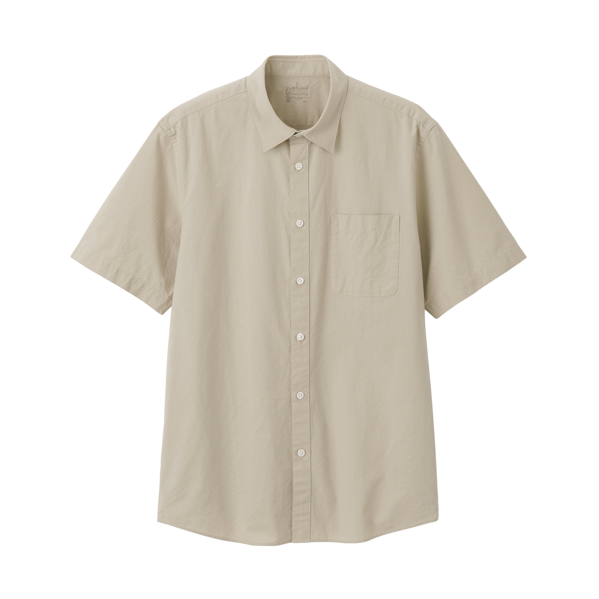 Men's Washed Broadcloth Short Sleeve Shirt