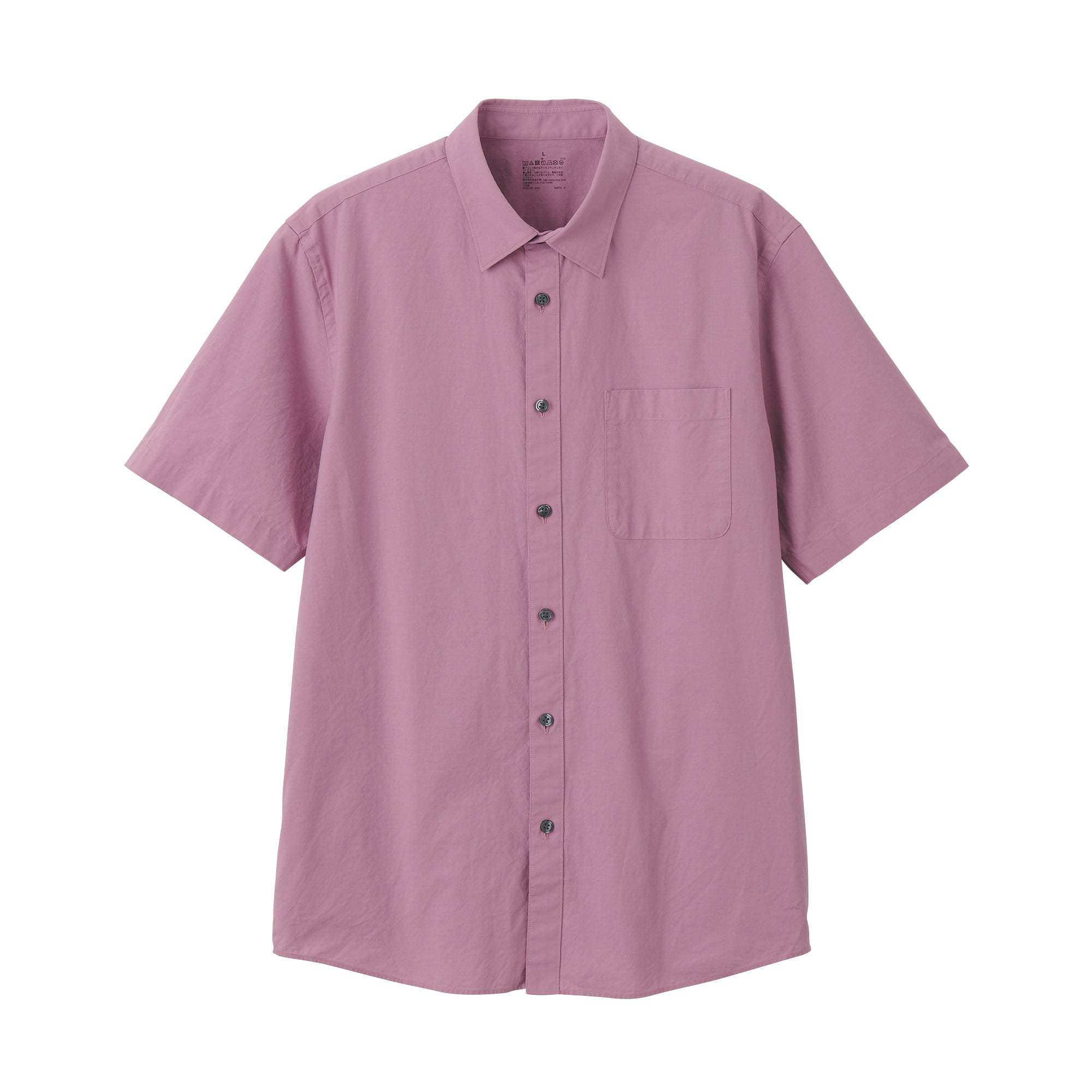 Men's Washed Broadcloth Short Sleeve Shirt