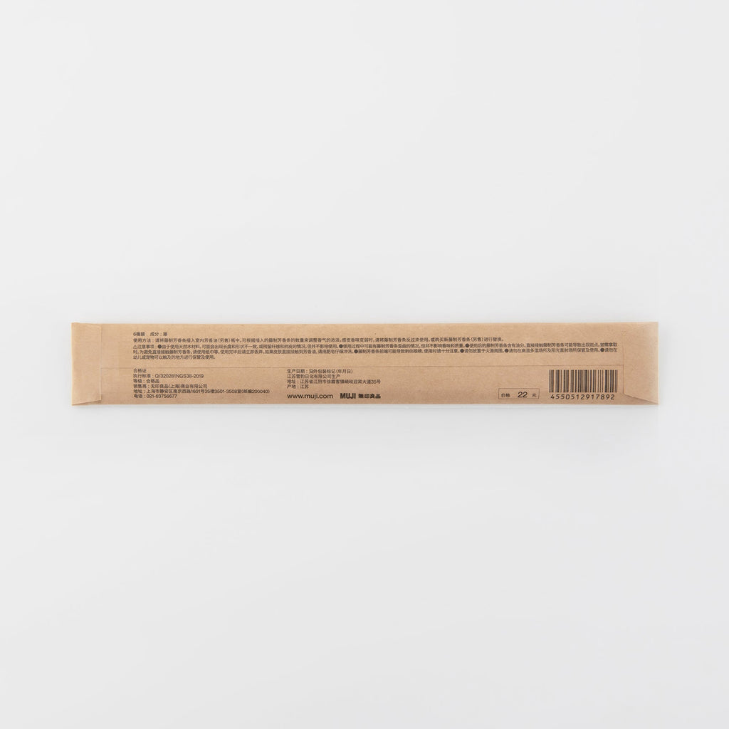 Rattan Sticks for Reed Diffuser