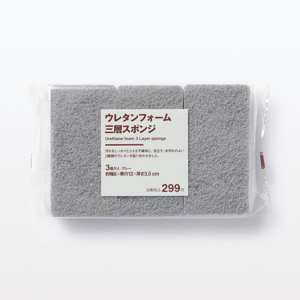 Urethane Foam 3-Layer Sponge 3 Pack Gray