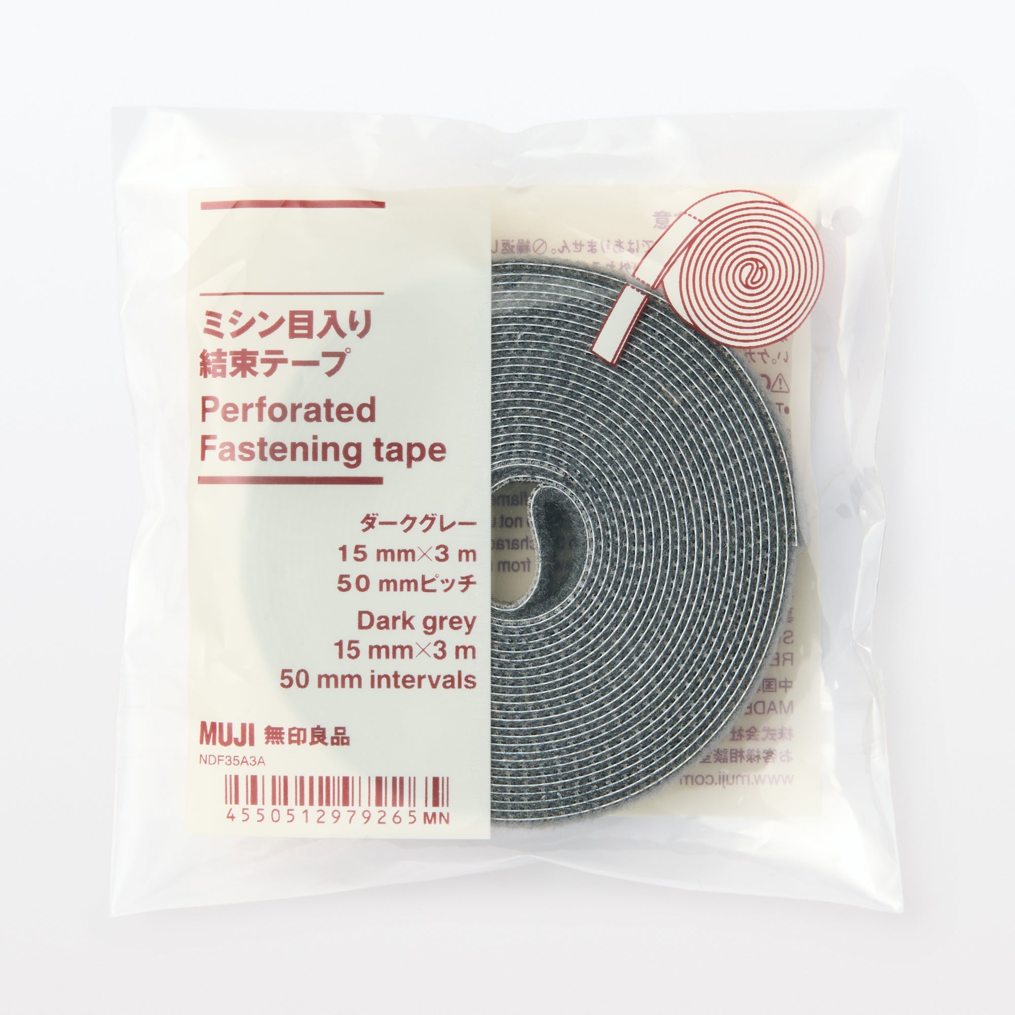 Perforated Fastening Tape - Dark Gray