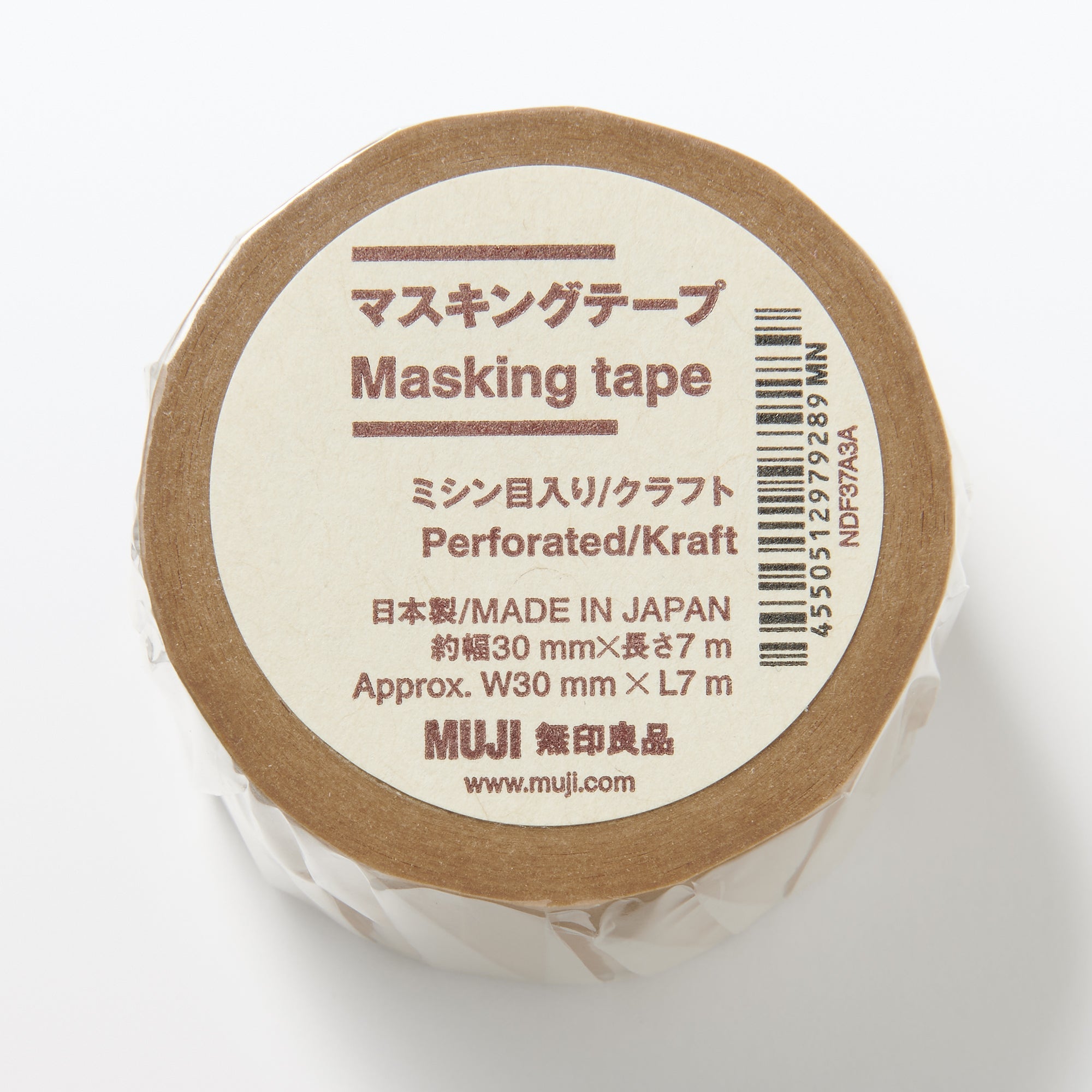 Kraft Perforated Masking Tape - Wide