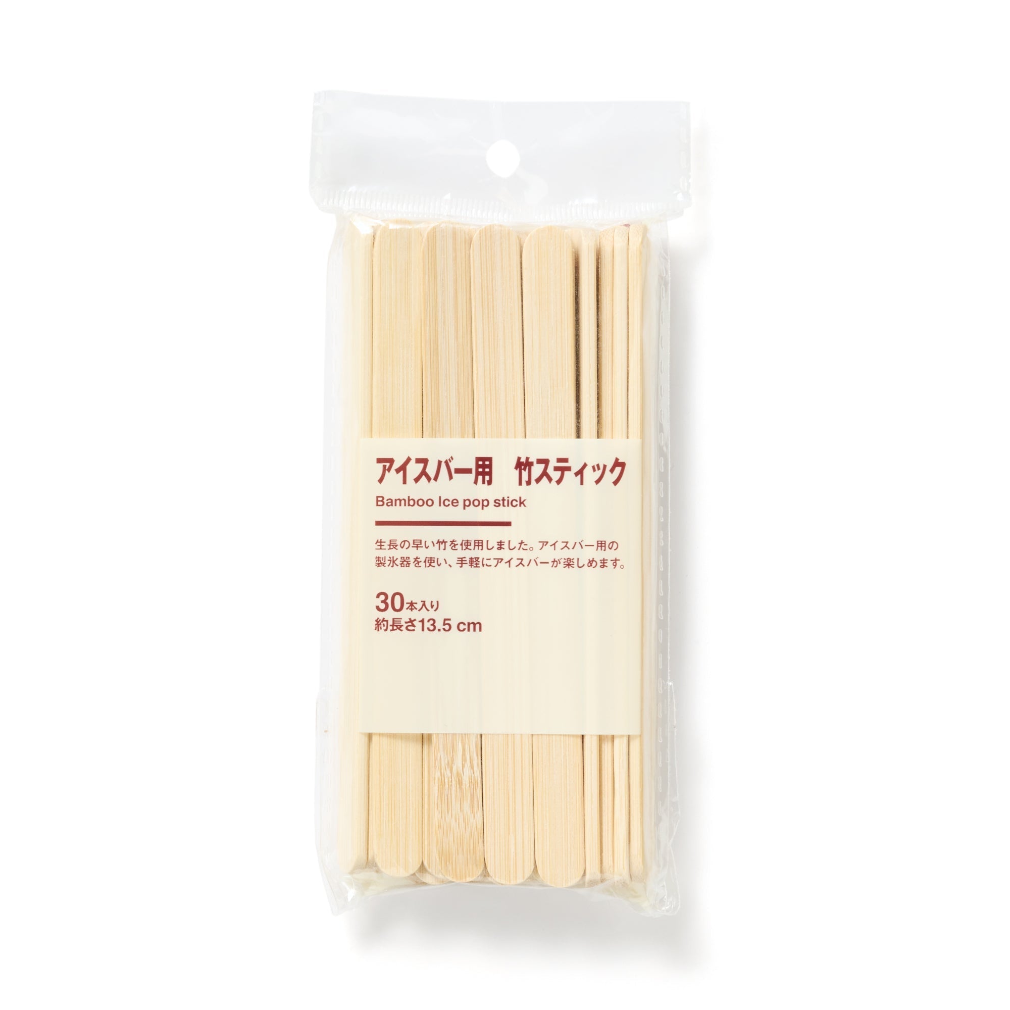 Bamboo Popsicle Sticks 30 Pack