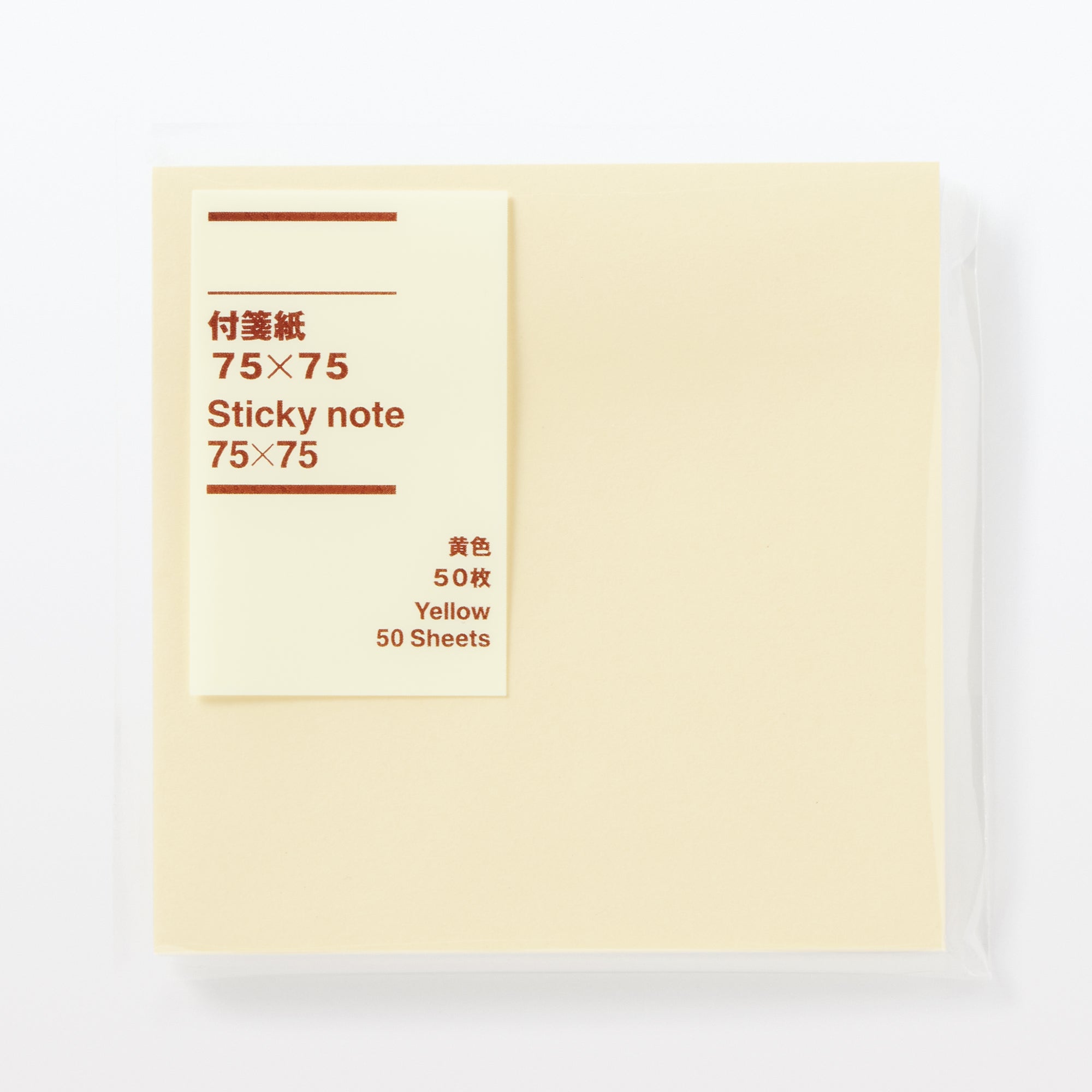 Square Sticky Notes - 75 x 75 mm