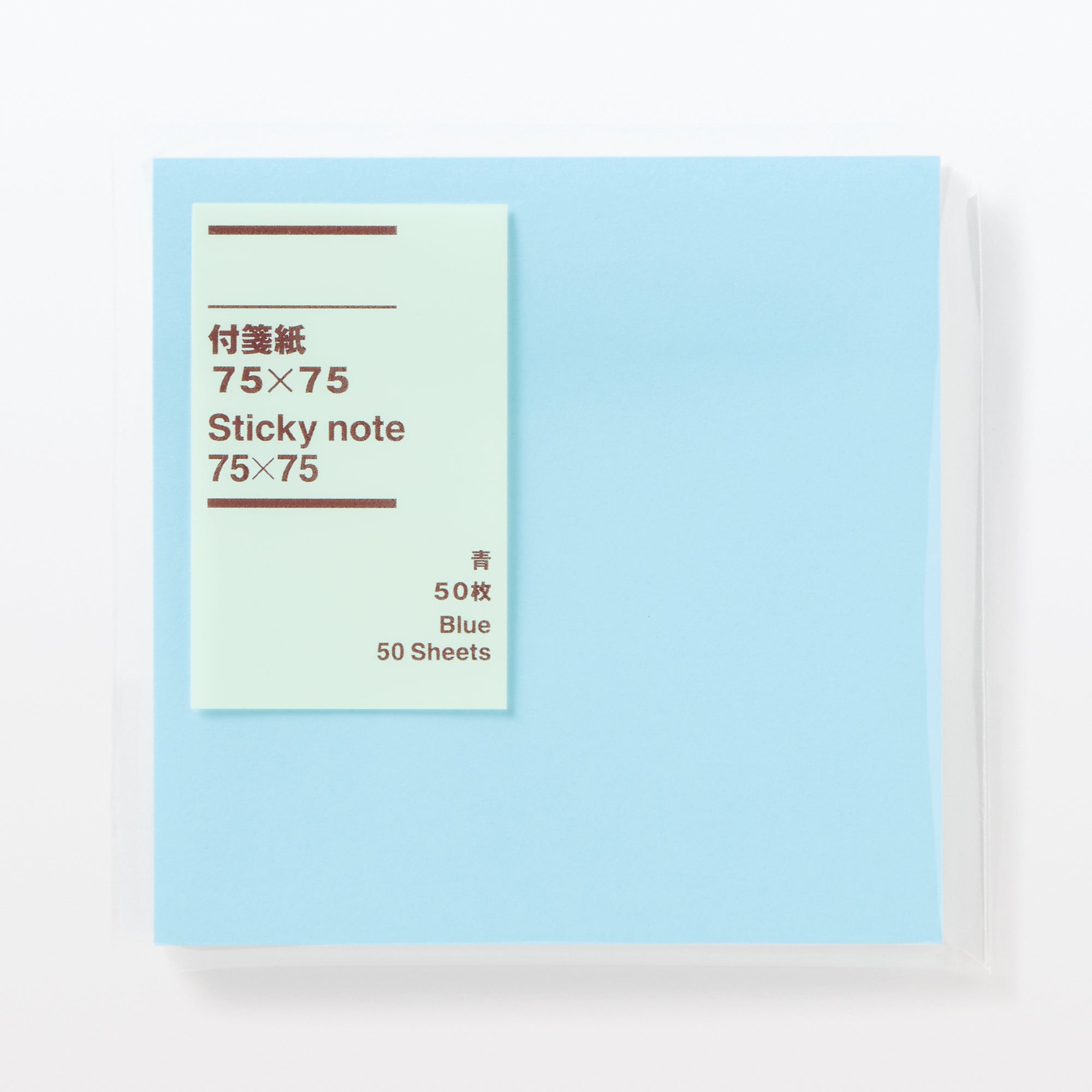 Square Sticky Notes - 75 x 75 mm