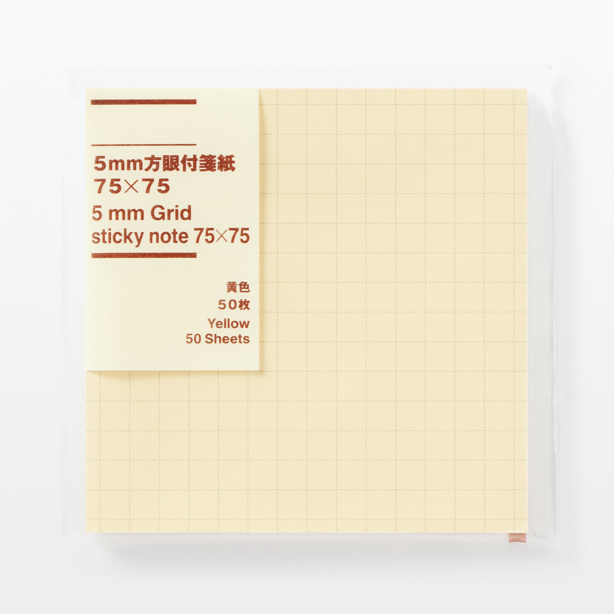 5 mm Grid Square Sticky Notes Yellow - 75 x 75mm Main image