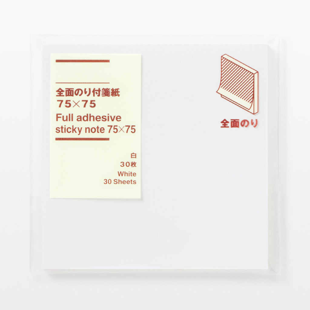 Full Adhesive Square Sticky Notes - 75 x 75 mm