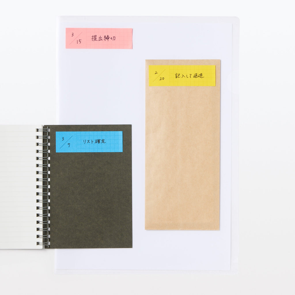 Full Adhesive Deadline Sticky Note 3 Color Set