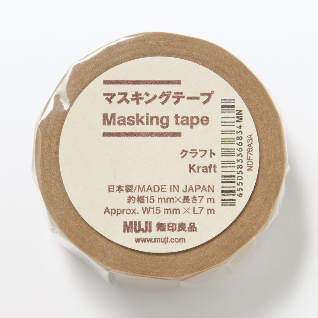 Kraft Masking Tape