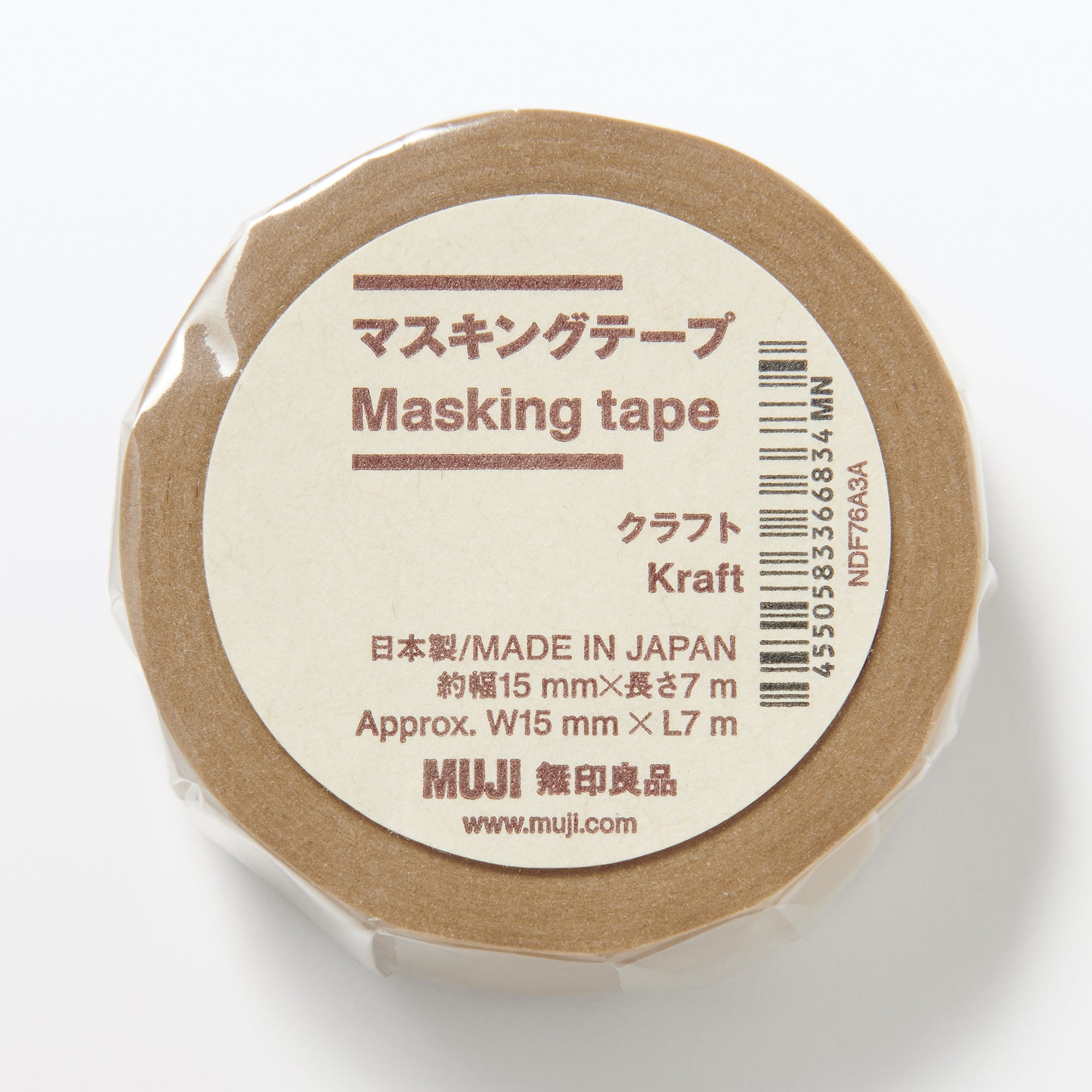 Kraft Masking Tape