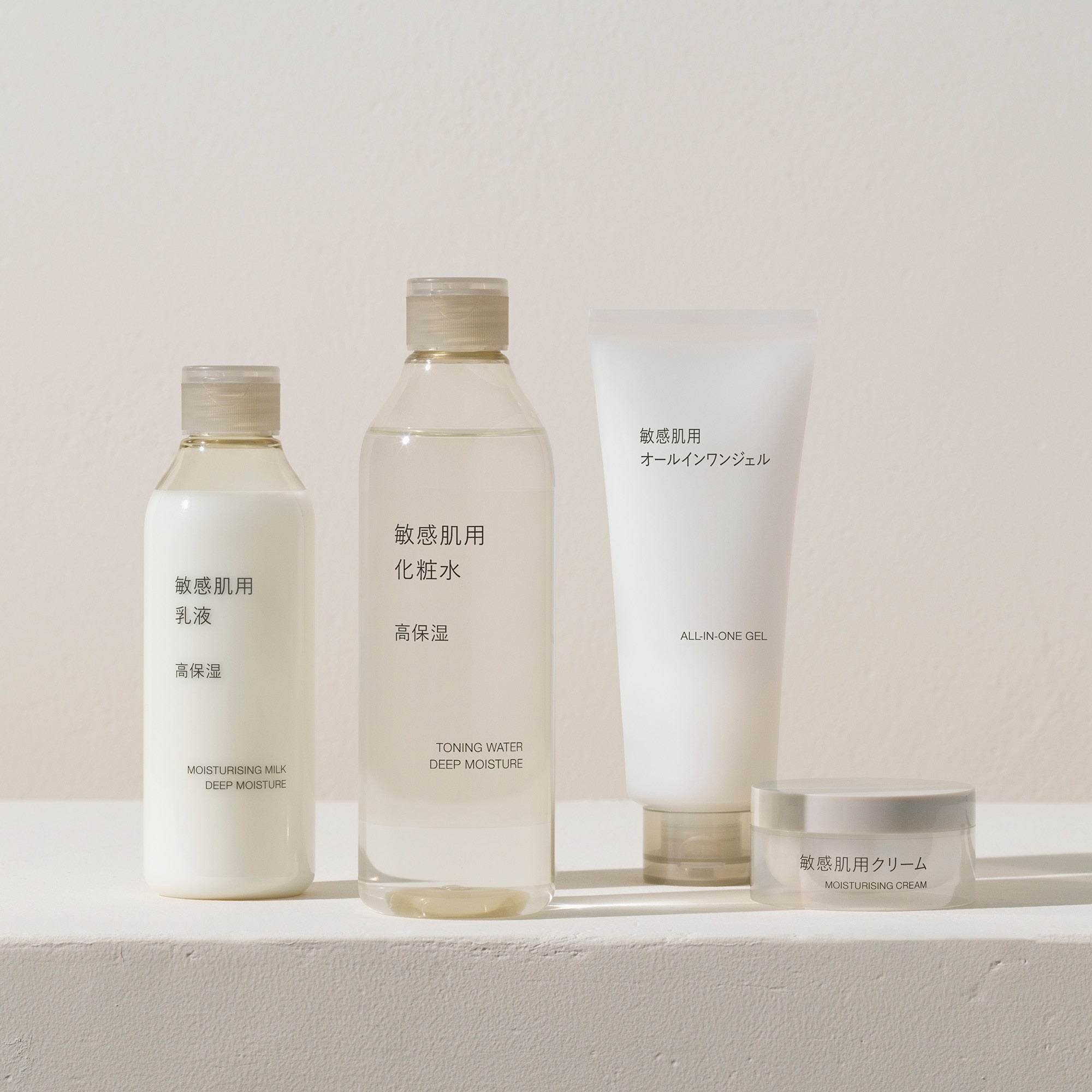 Sensitive All-In-One Gel 5.3 oz