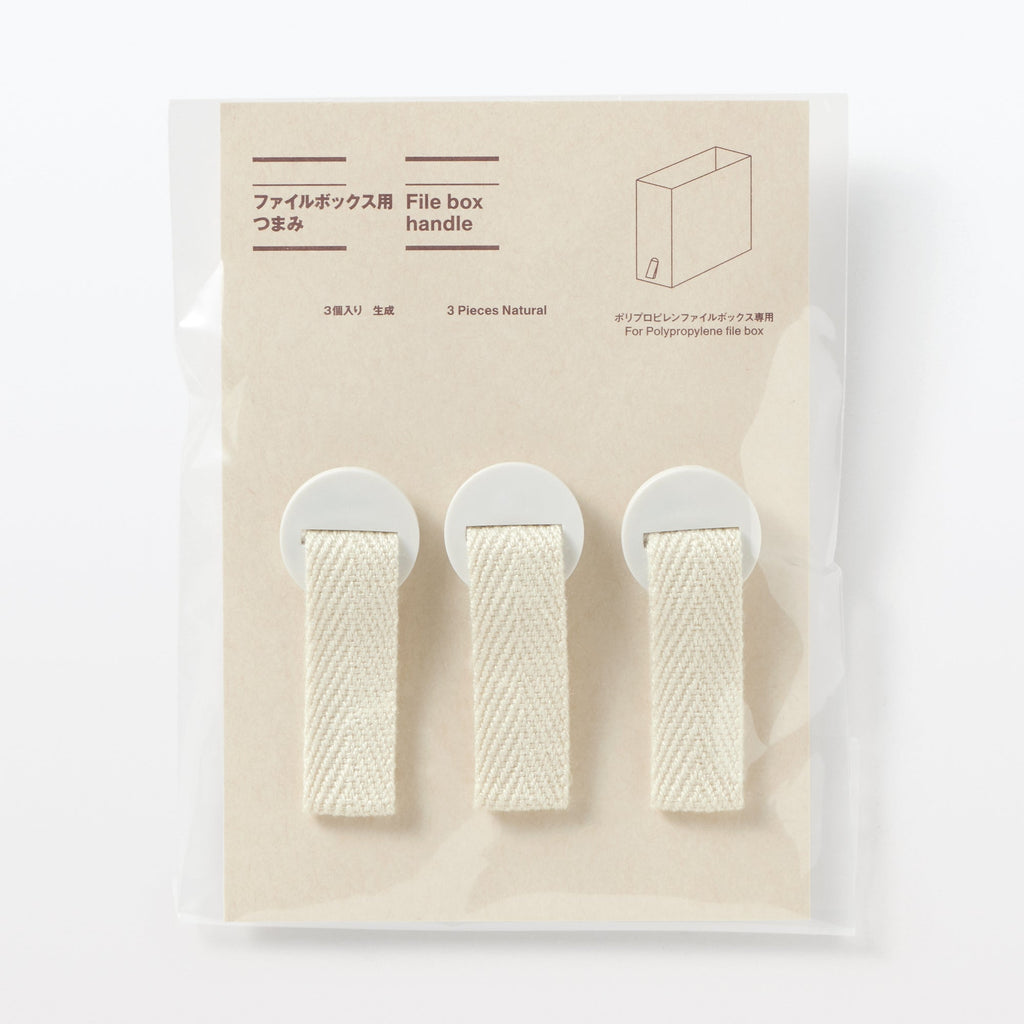 Polypropylene File Box Handle - Natural 3 Pack